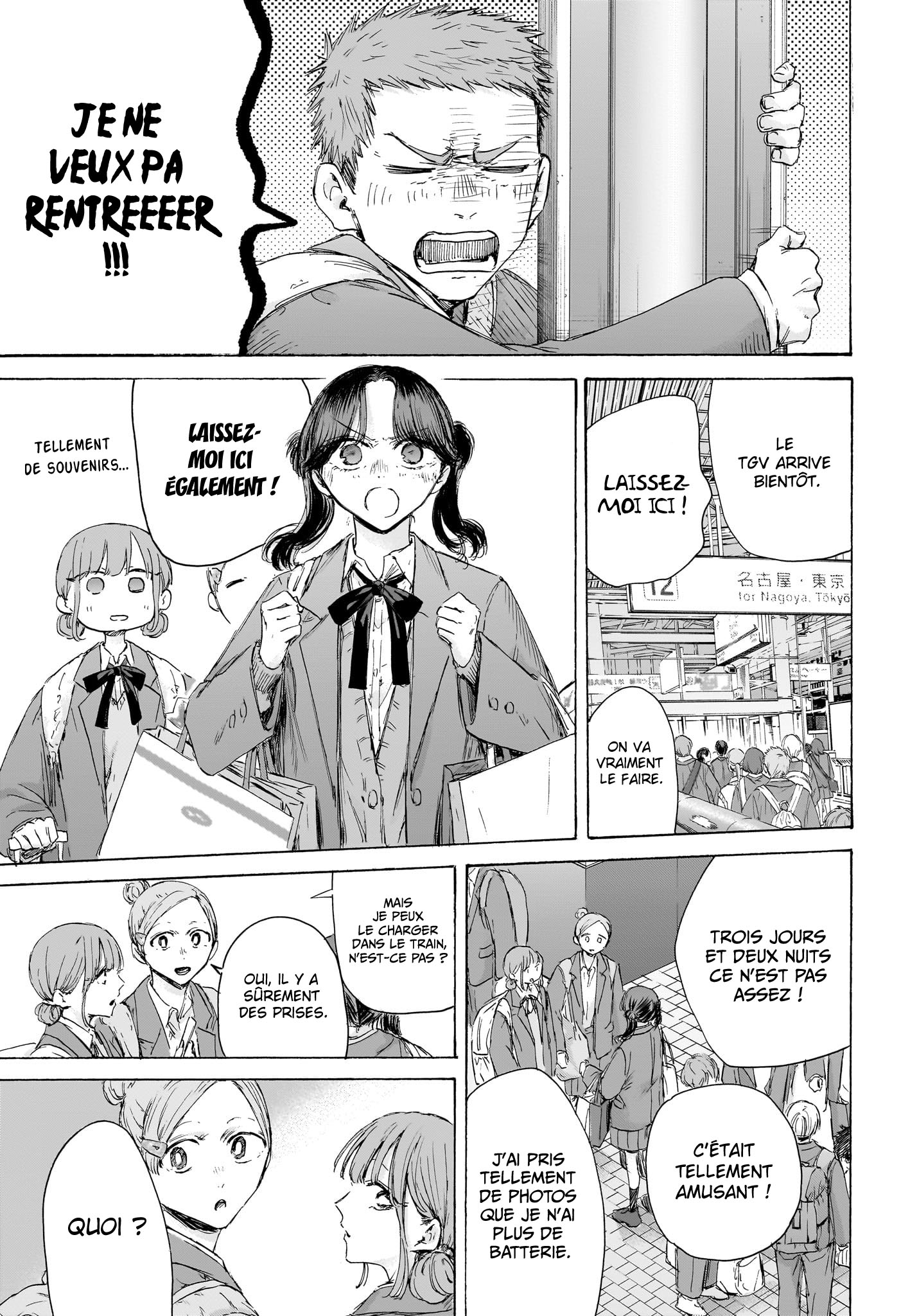 Blue Box Chapitre 204 - Page 18