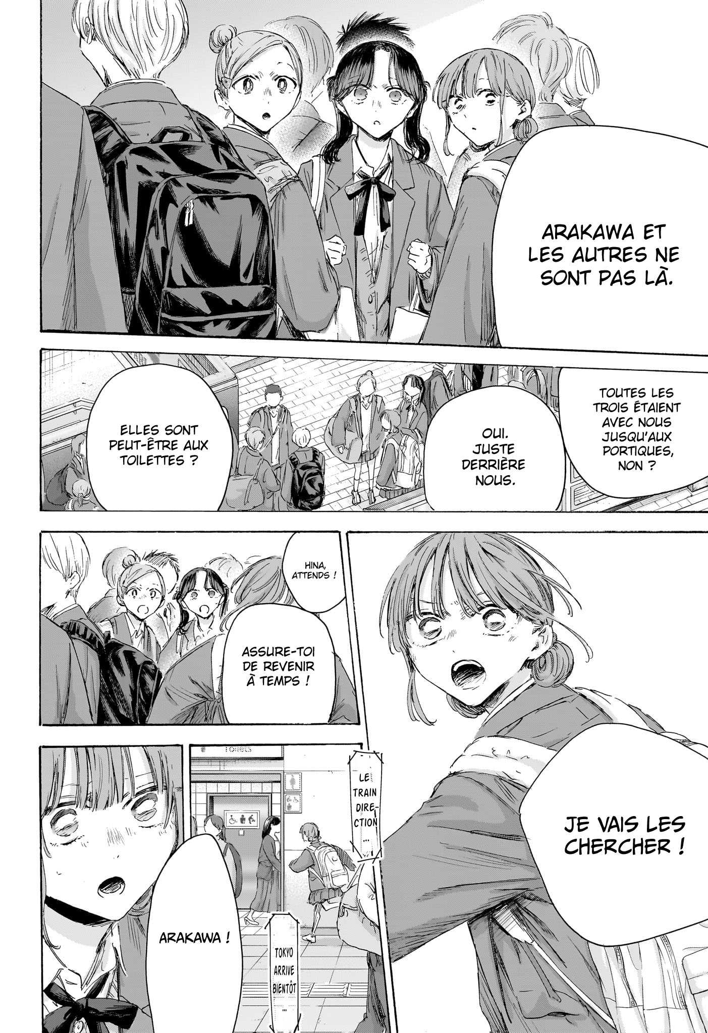 Blue Box Chapitre 204 - Page 19