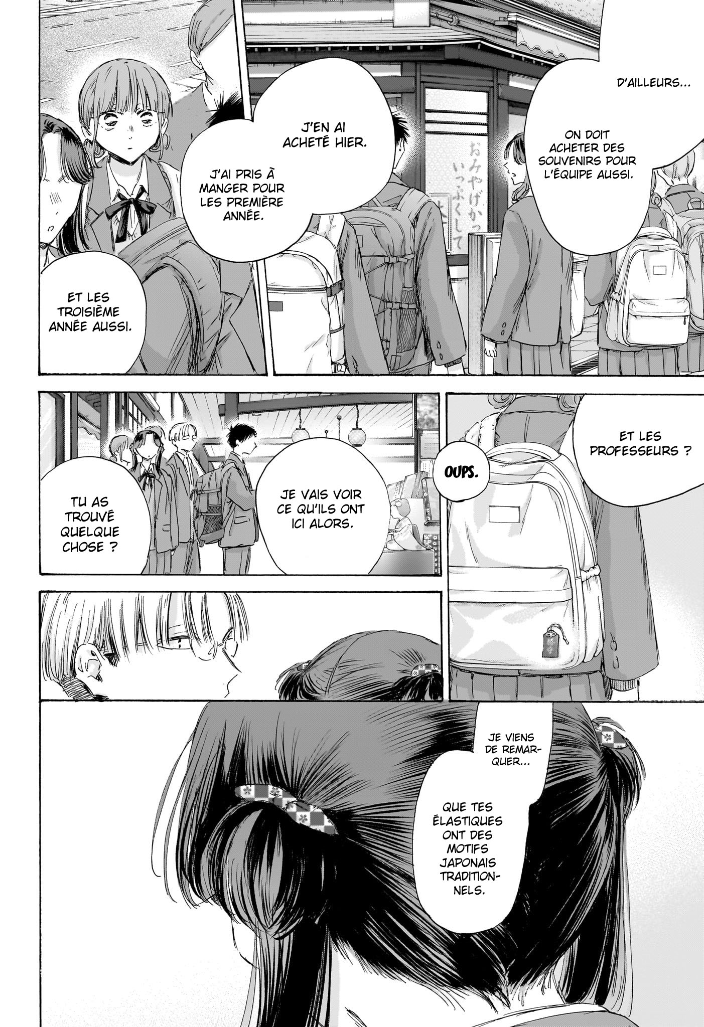 Blue Box Chapitre 204 - Page 9