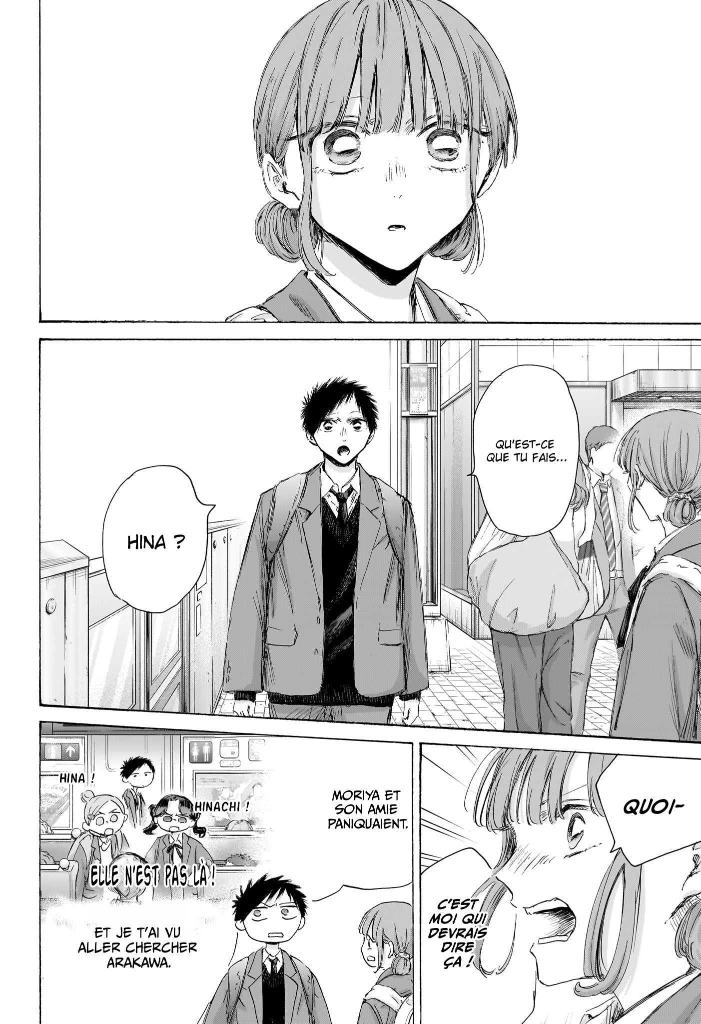 Blue Box Chapitre 205 - Page 15