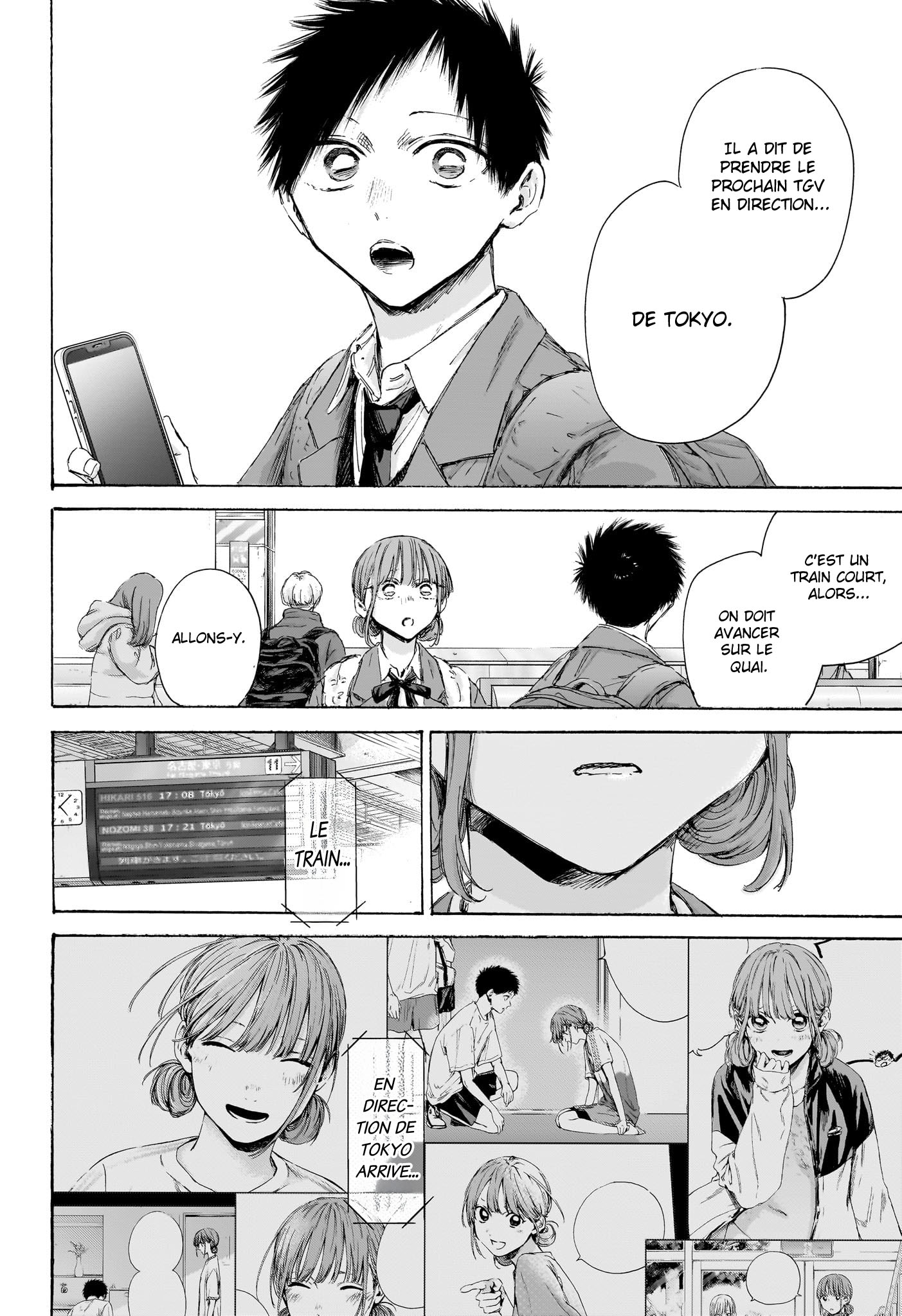 Blue Box Chapitre 205 - Page 17
