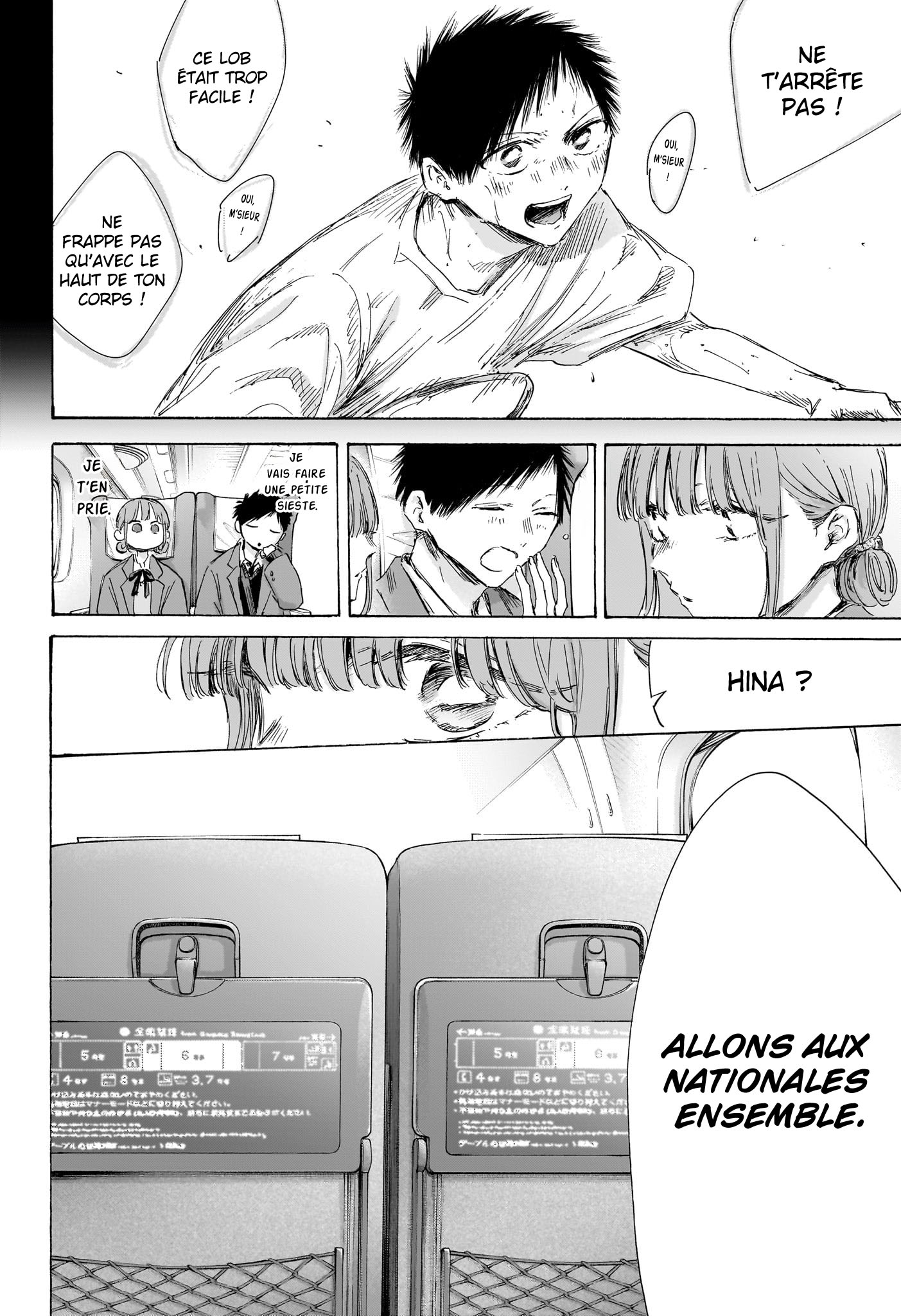 Blue Box Chapitre 206 - Page 13
