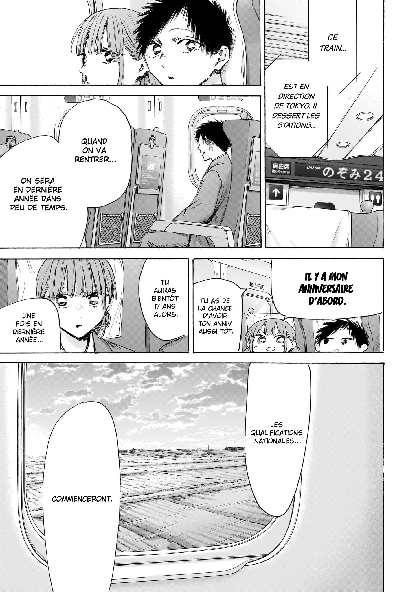Blue Box Chapitre 206 - Page 6