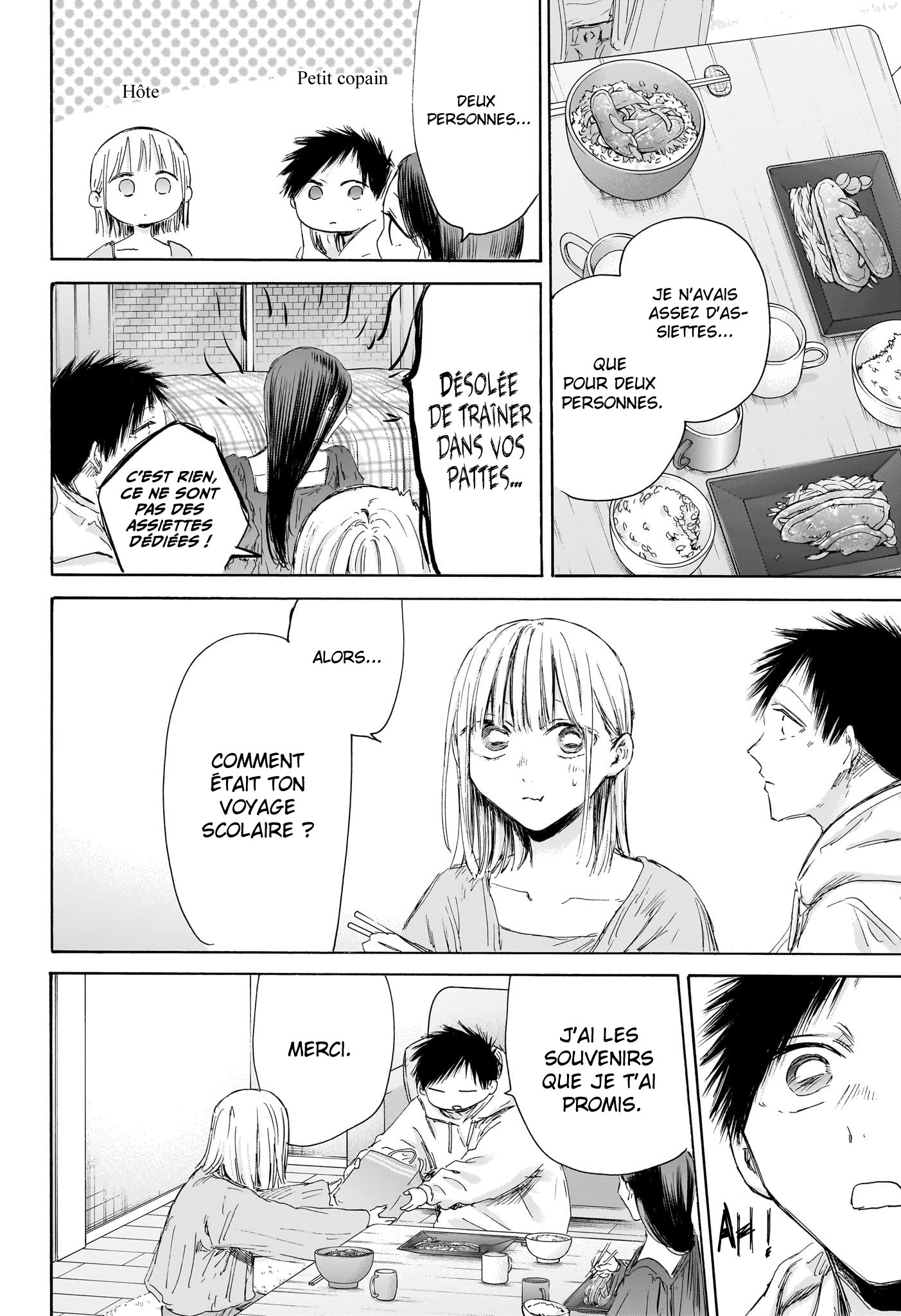 Blue Box Chapitre 207 - Page 10