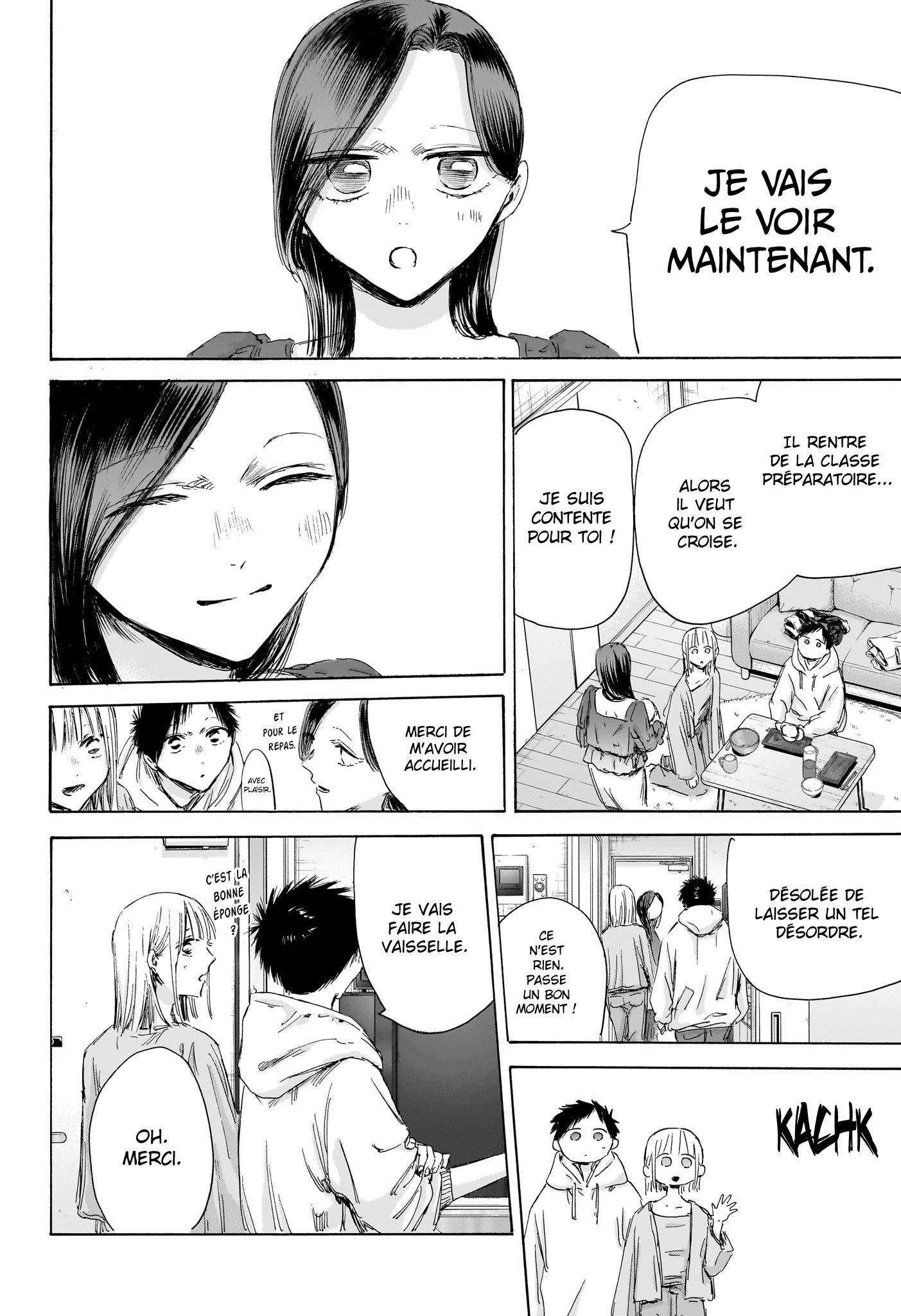 Blue Box Chapitre 207 - Page 16