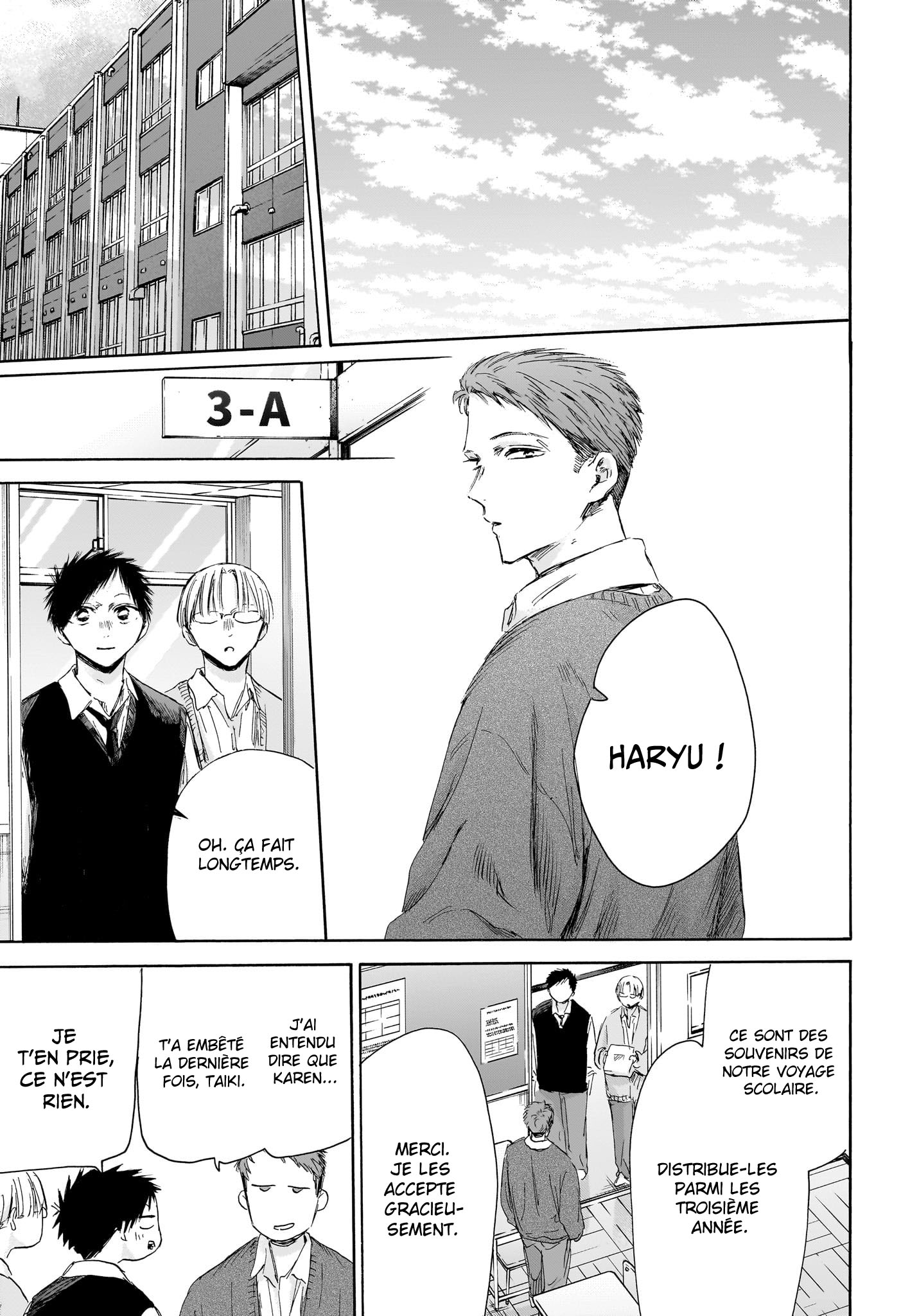 Blue Box Chapitre 207 - Page 21