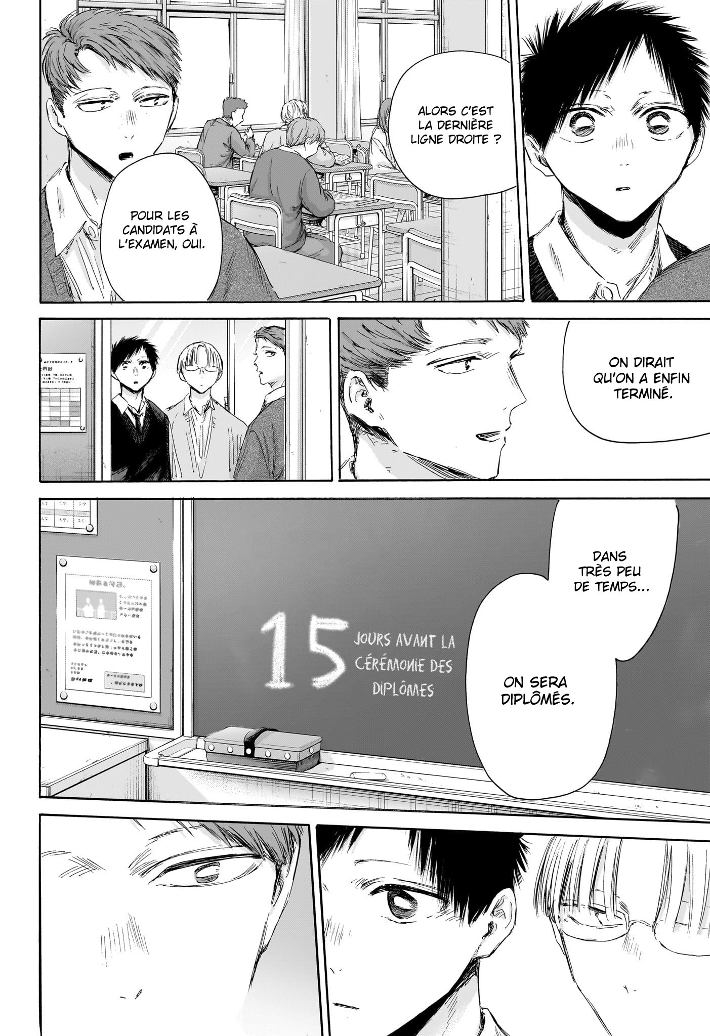 Blue Box Chapitre 207 - Page 22
