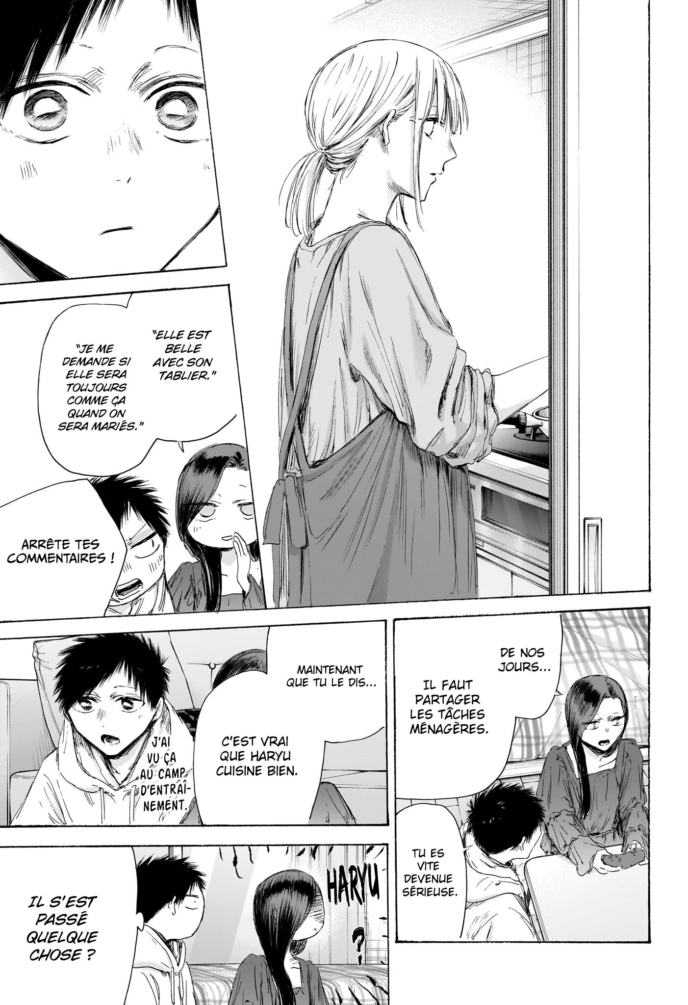 Blue Box Chapitre 207 - Page 7