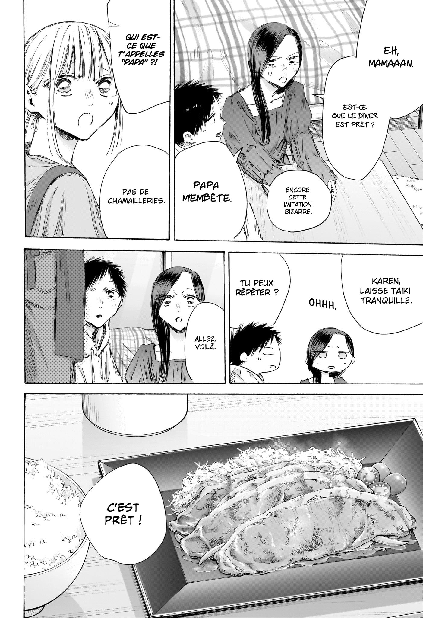 Blue Box Chapitre 207 - Page 8