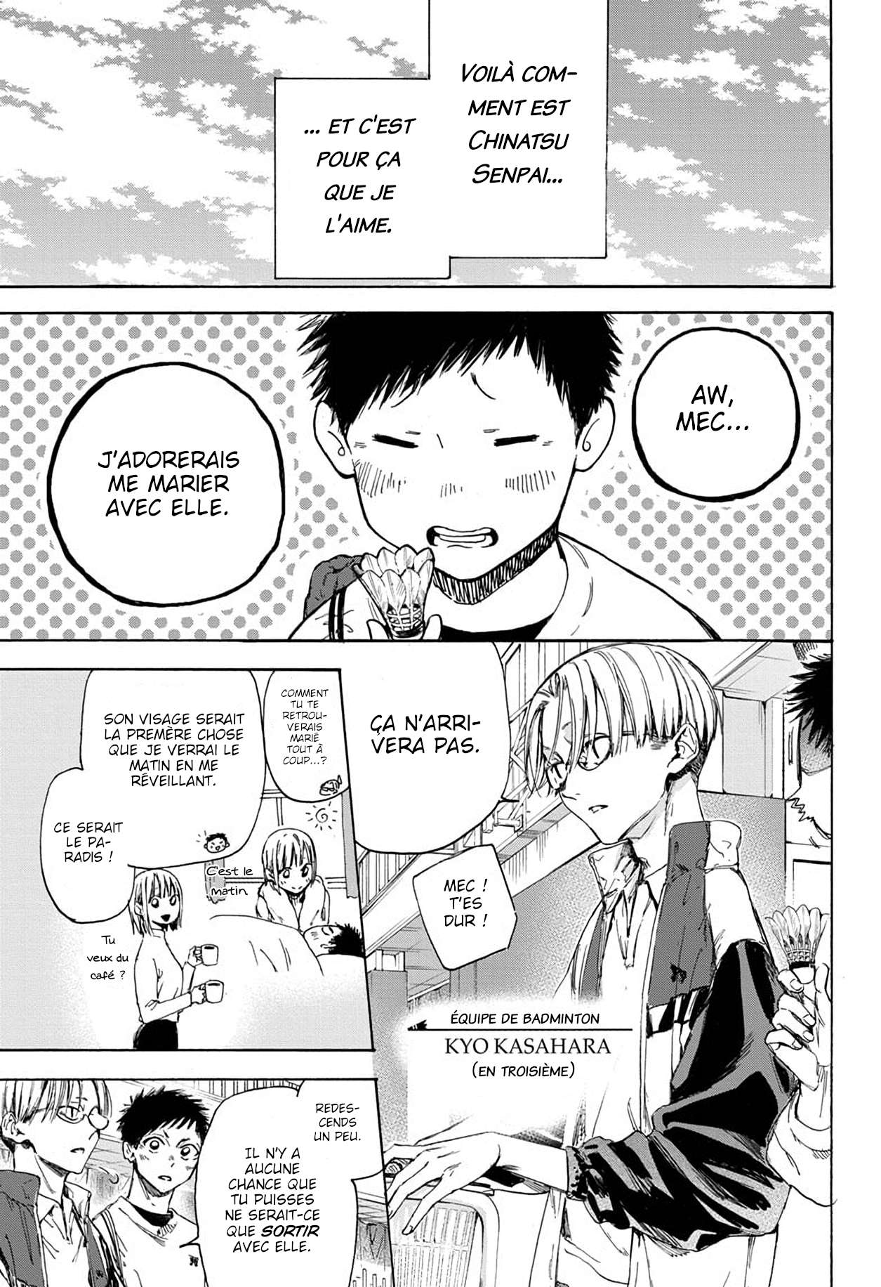Blue Box Chapitre 1 - Page 11