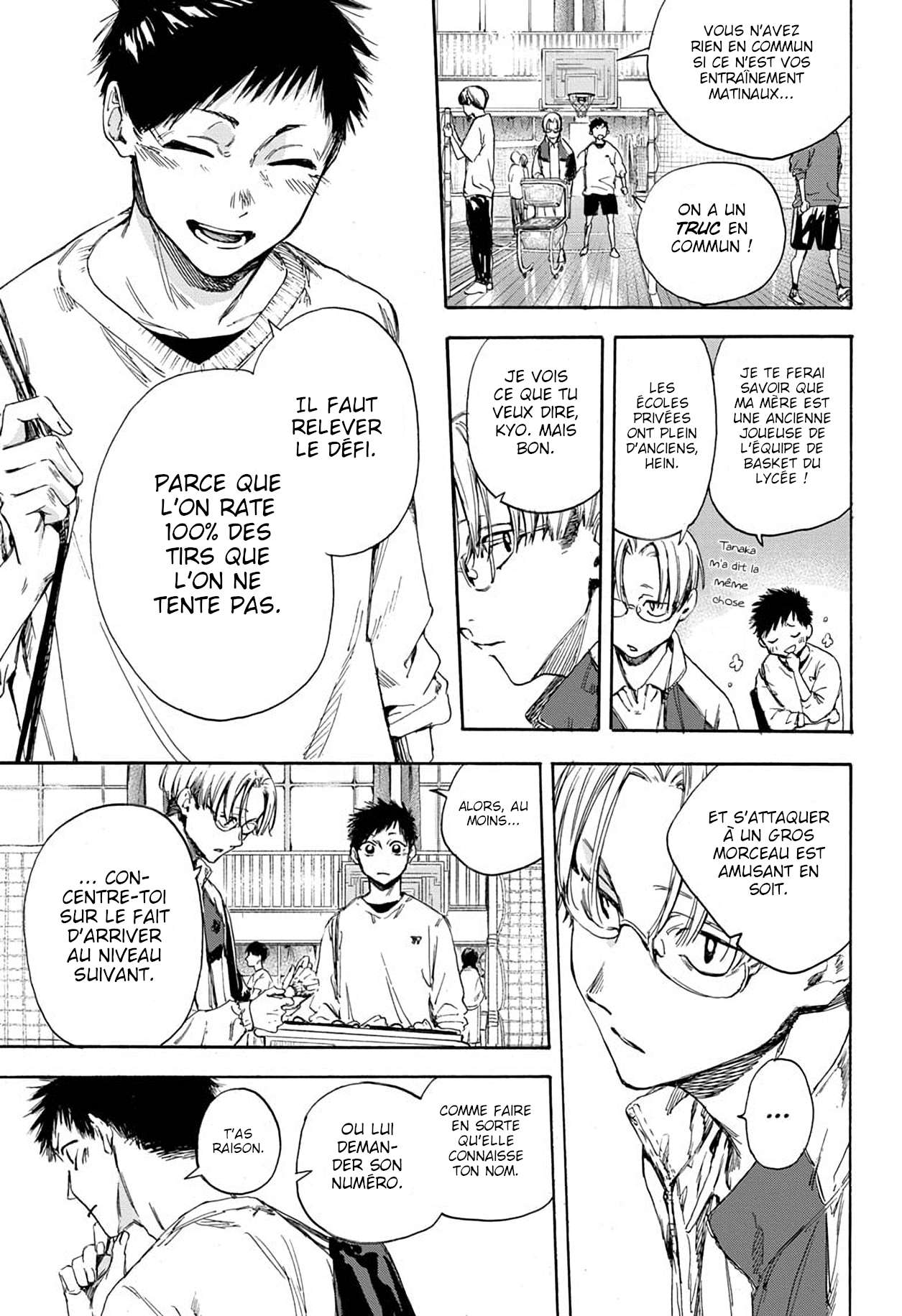 Blue Box Chapitre 1 - Page 13