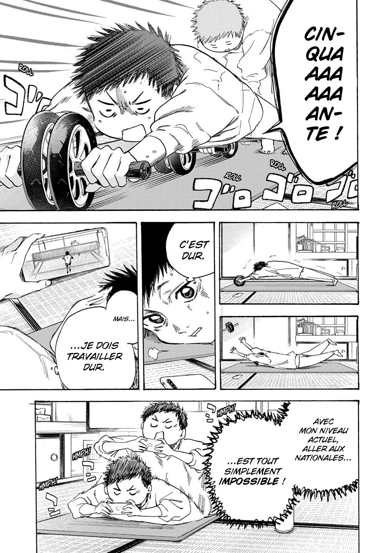 Blue Box Chapitre 2 - Page 18