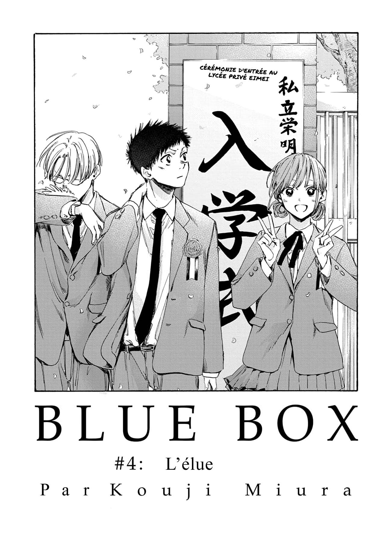 Blue Box Chapitre 4 - Page 2