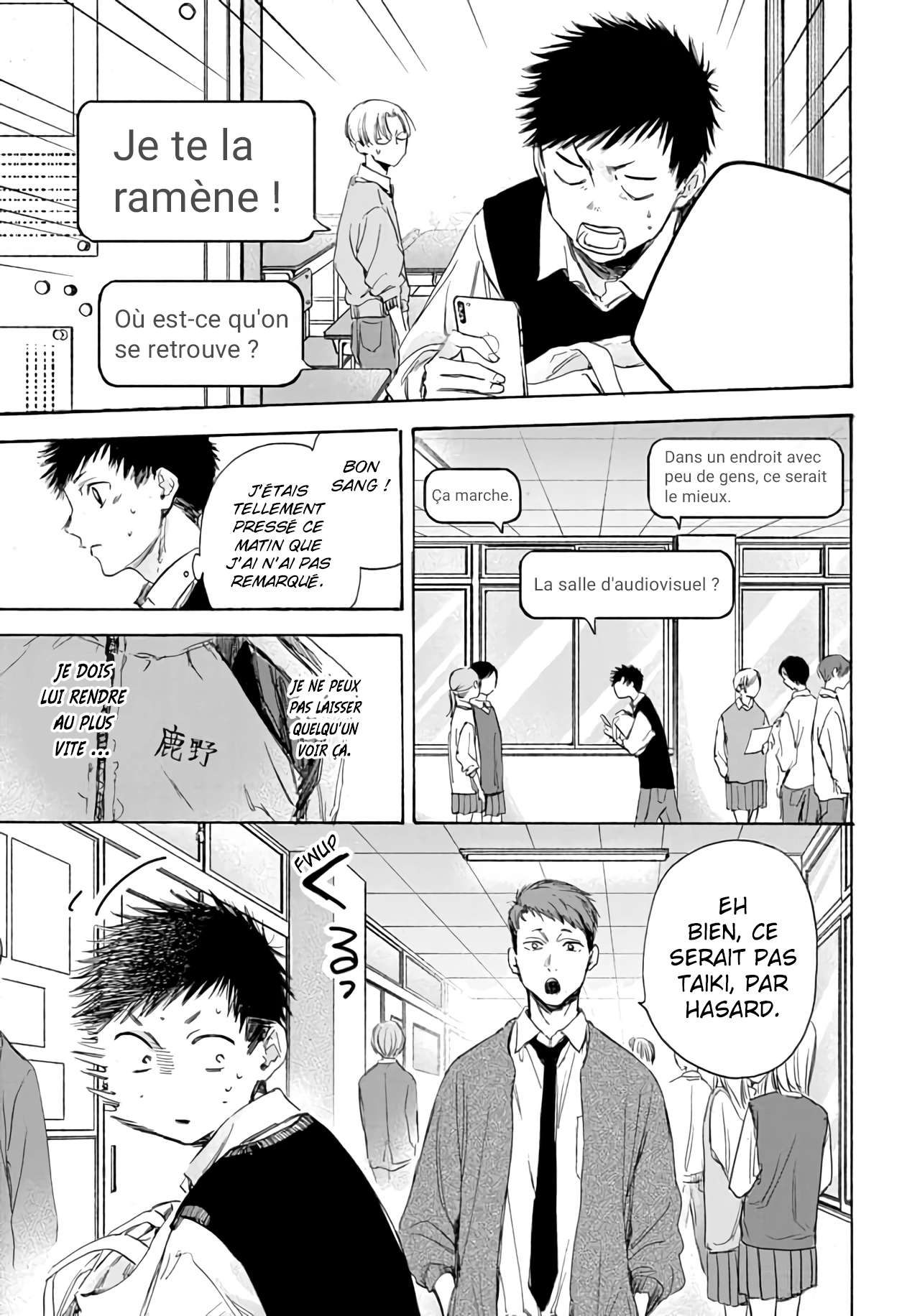 Blue Box Chapitre 9 - Page 6