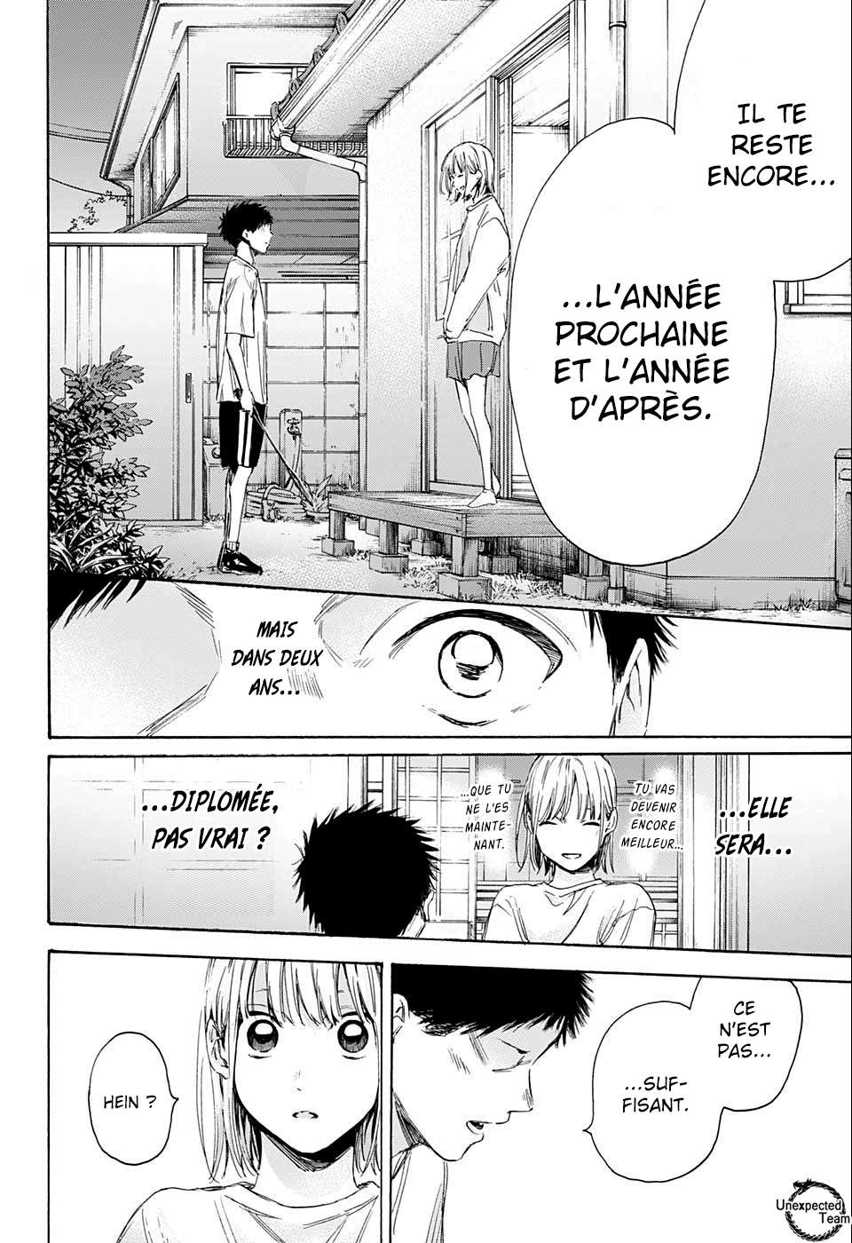 Blue Box Chapitre 10 - Page 17