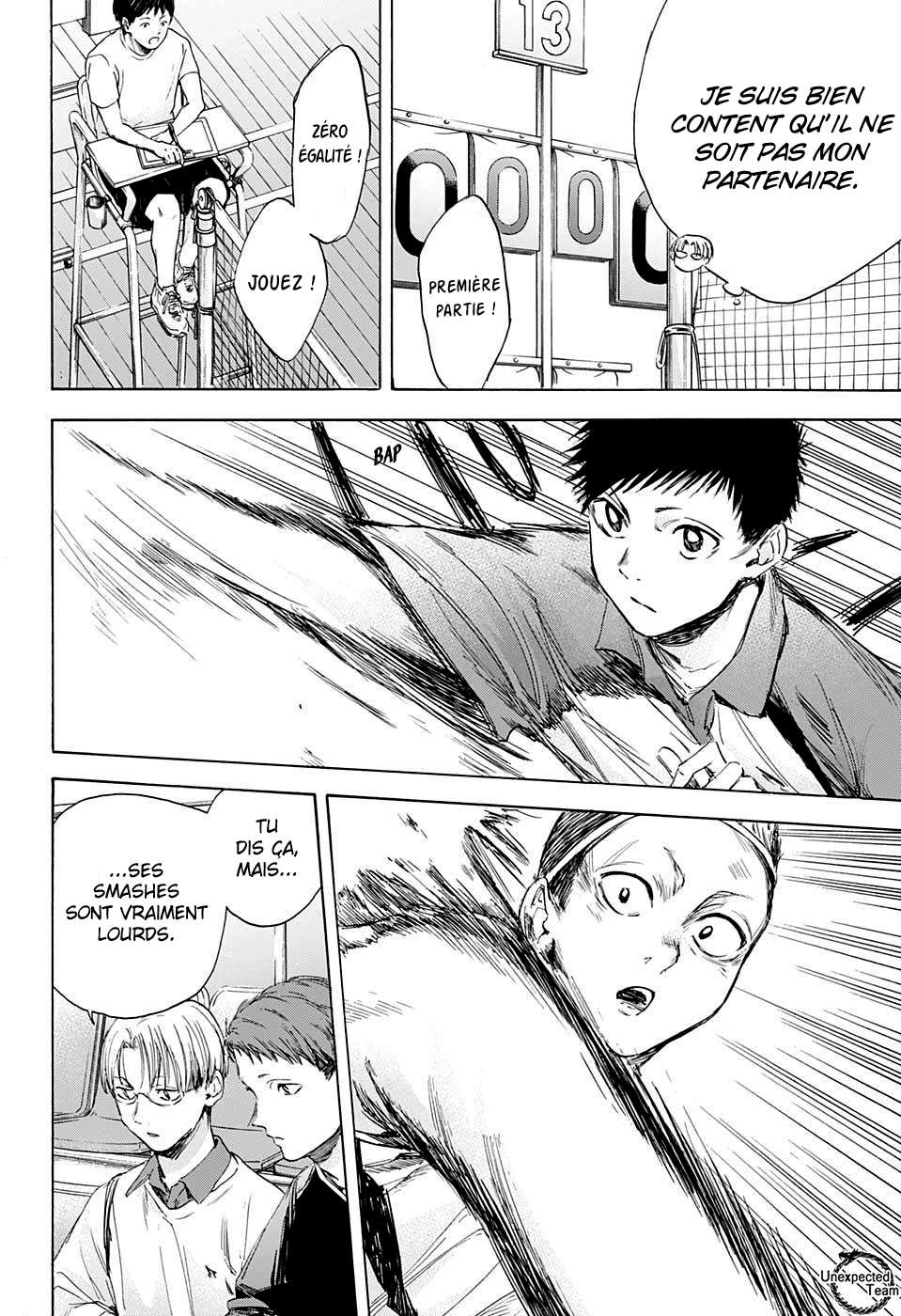 Blue Box Chapitre 12 - Page 5