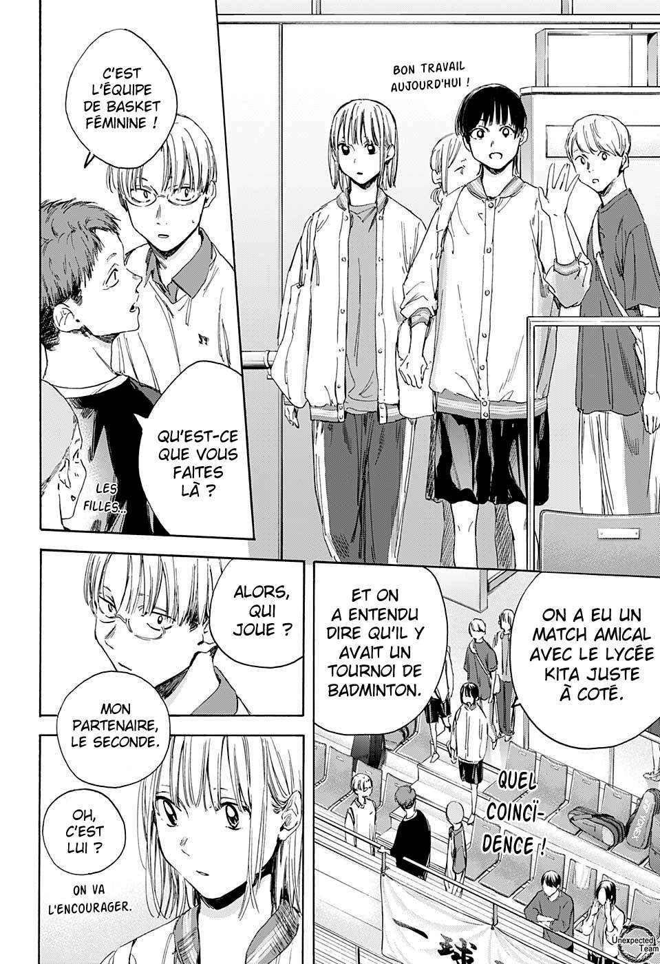 Blue Box Chapitre 12 - Page 7