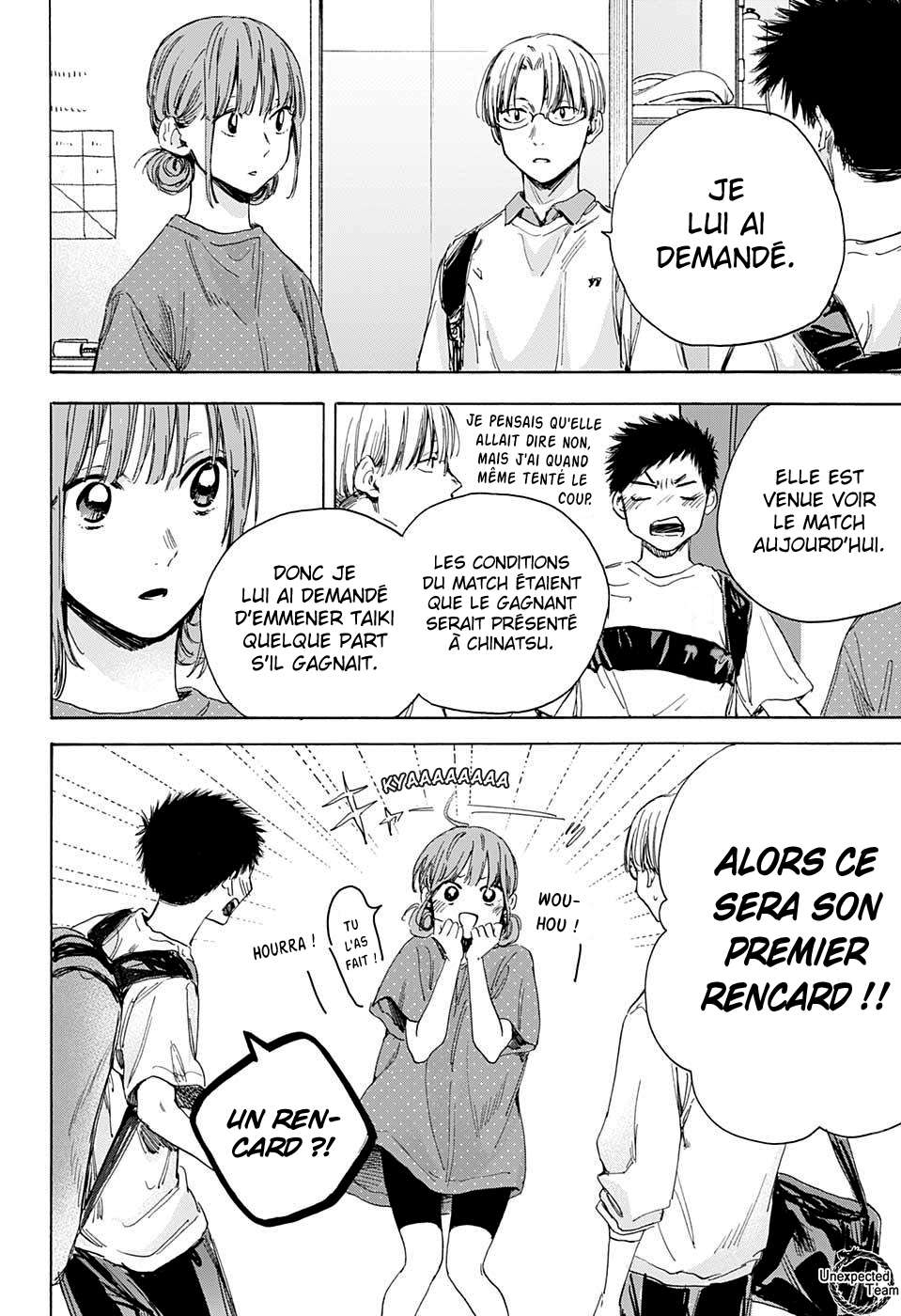Blue Box Chapitre 13 - Page 12
