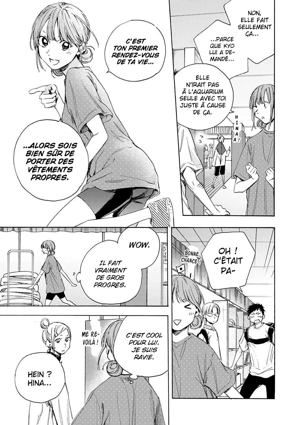 Blue Box Chapitre 13 - Page 13