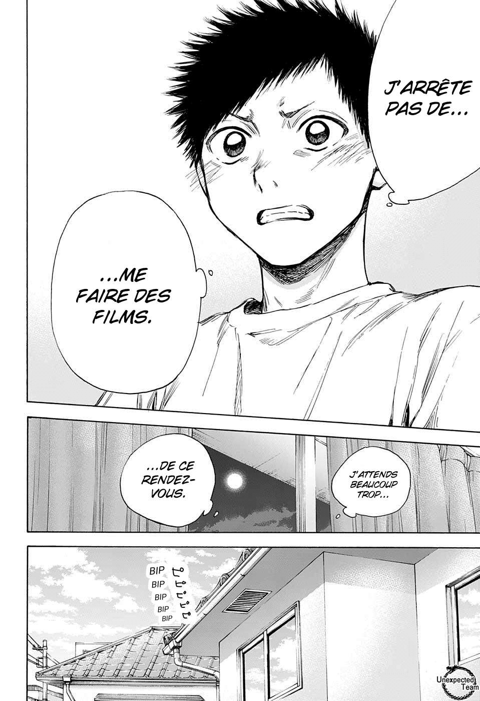Blue Box Chapitre 13 - Page 18