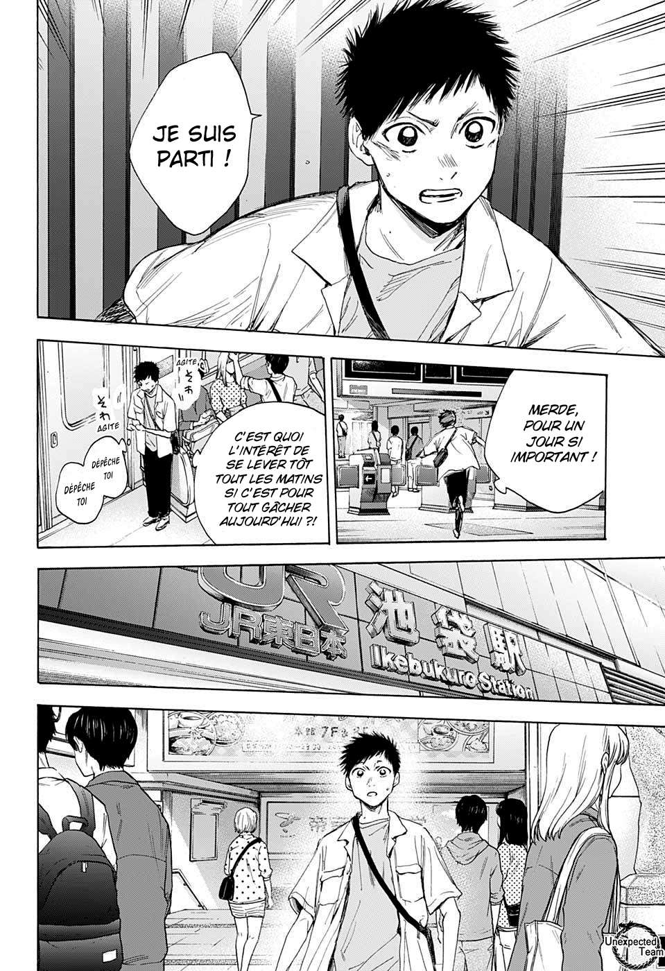 Blue Box Chapitre 13 - Page 20