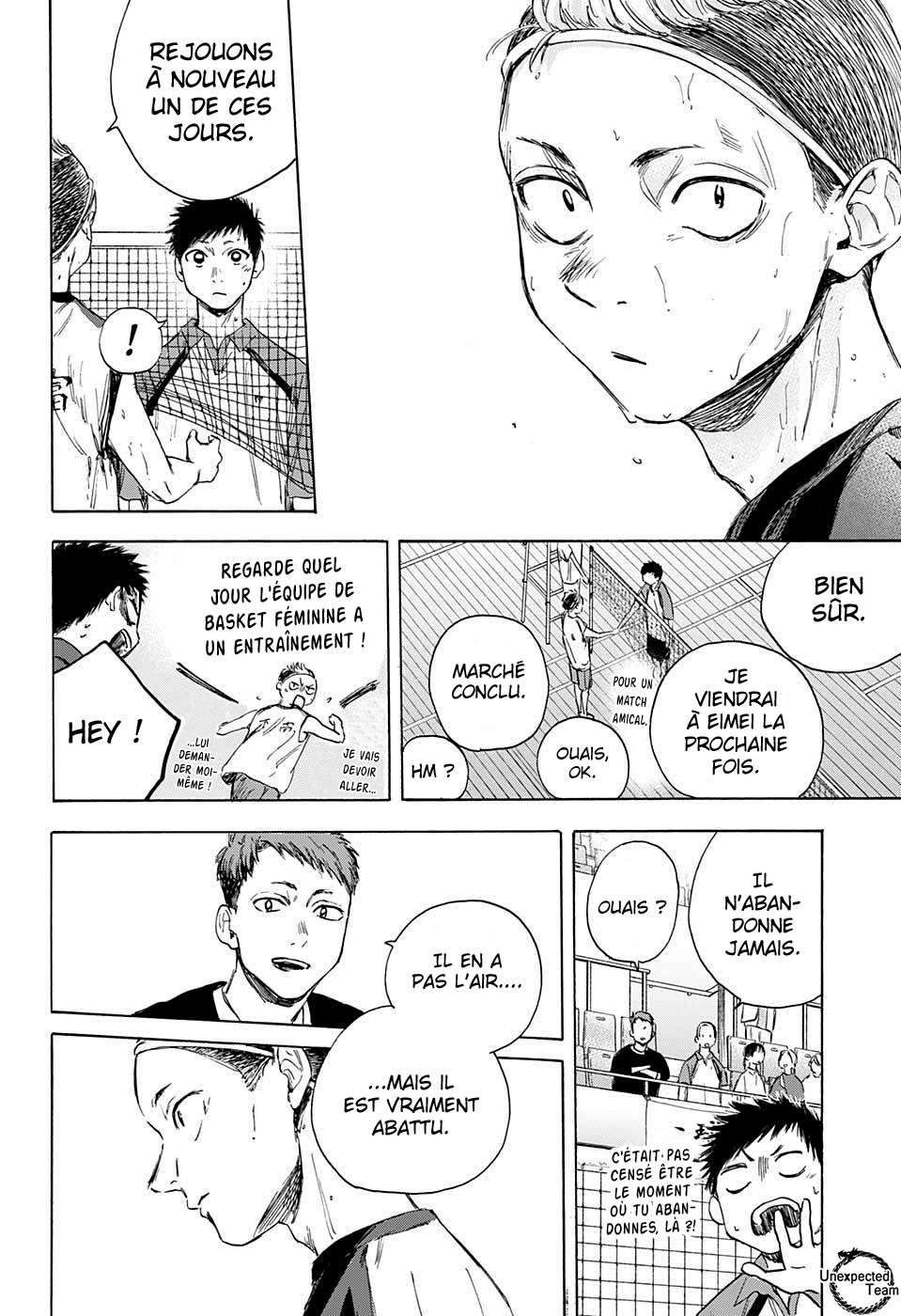Blue Box Chapitre 13 - Page 8