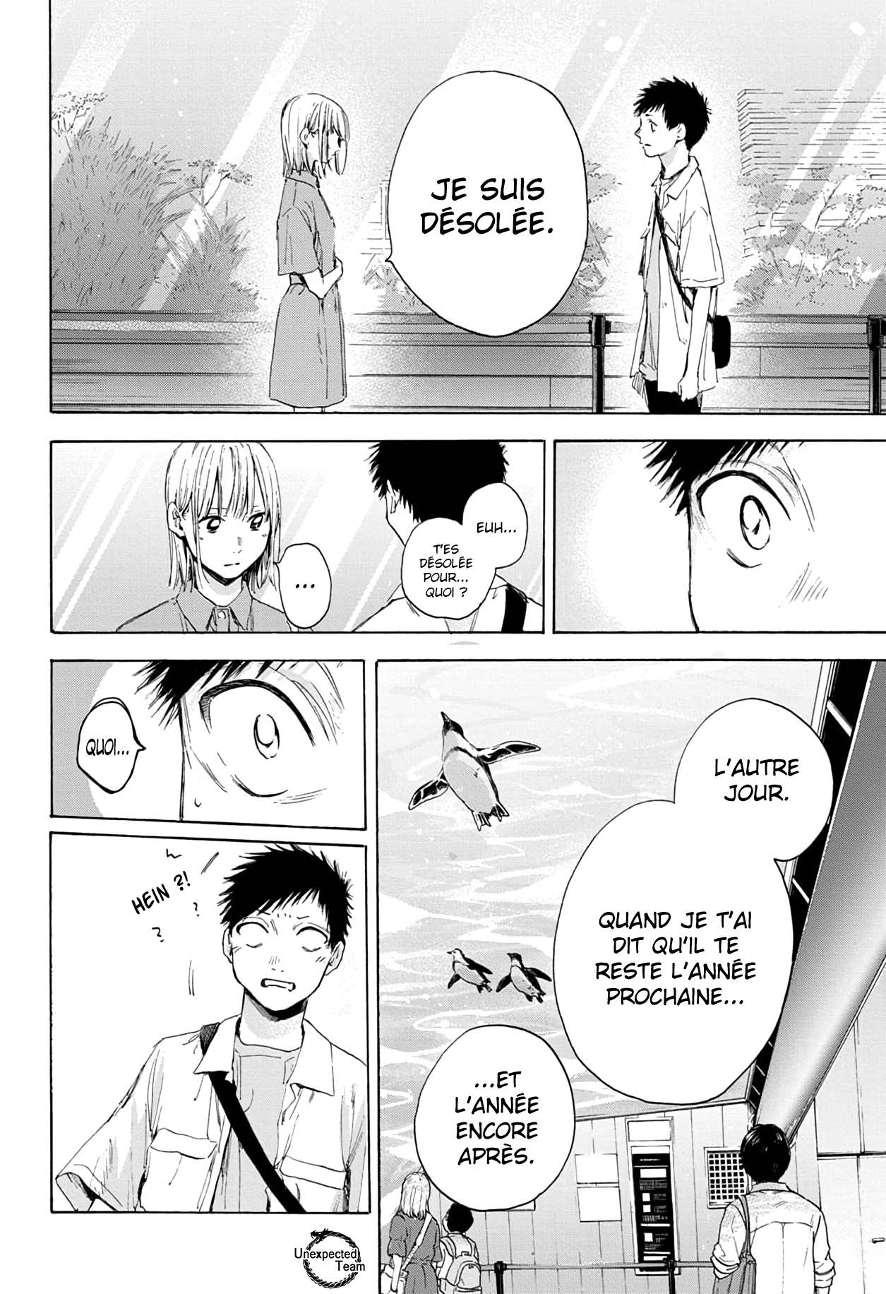 Blue Box Chapitre 14 - Page 13