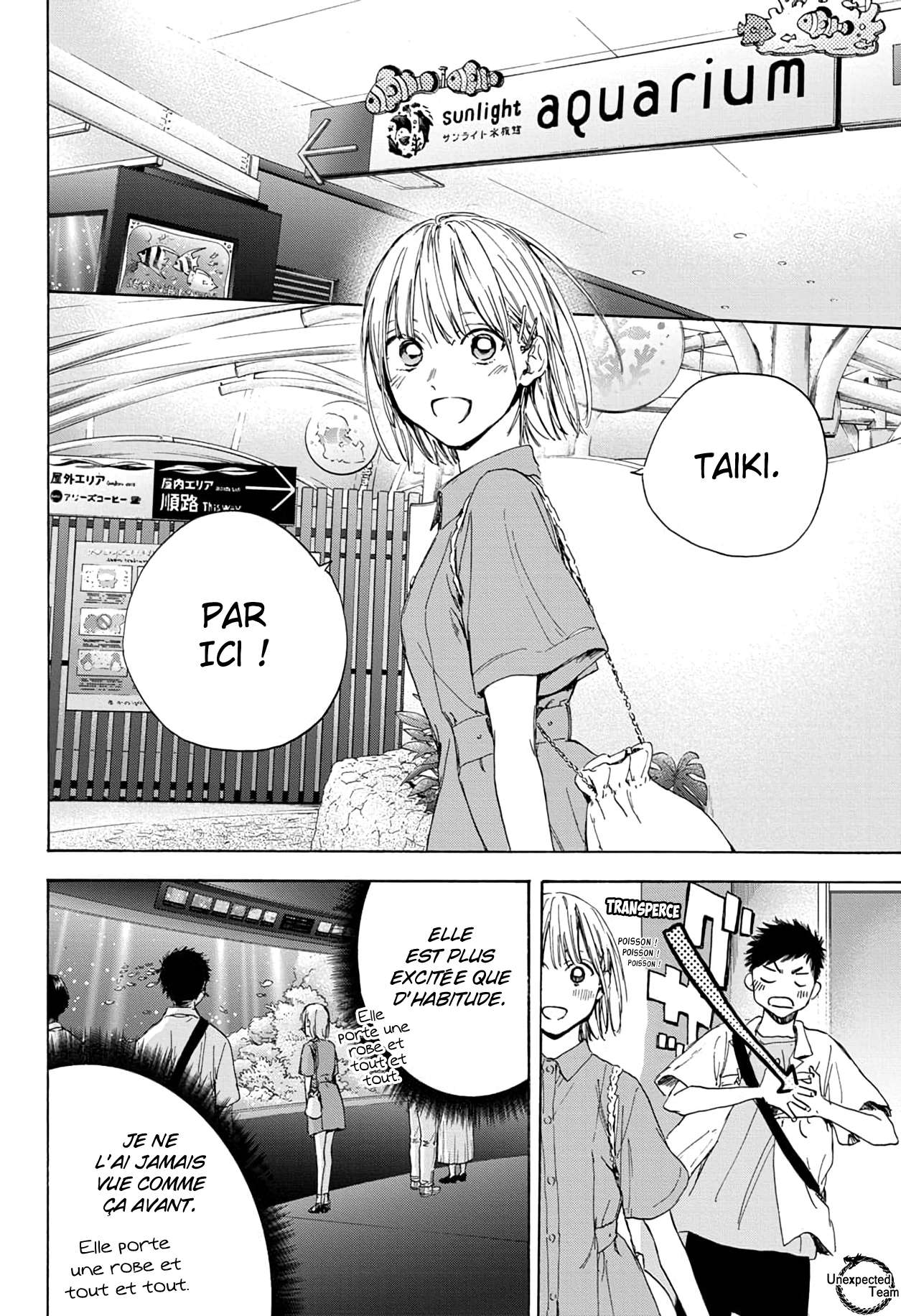 Blue Box Chapitre 14 - Page 3