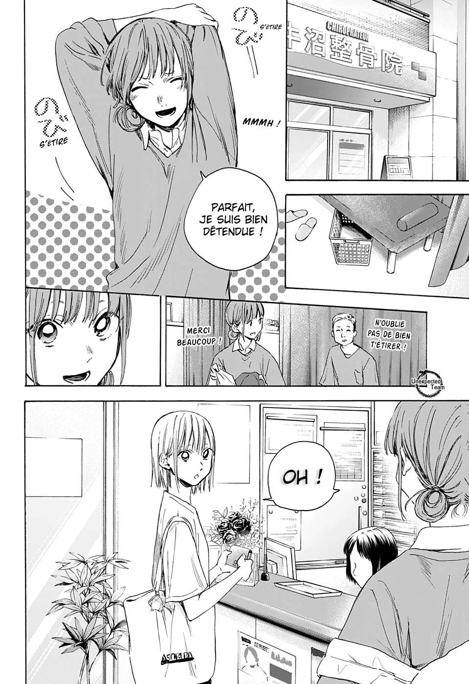 Blue Box Chapitre 15 - Page 11