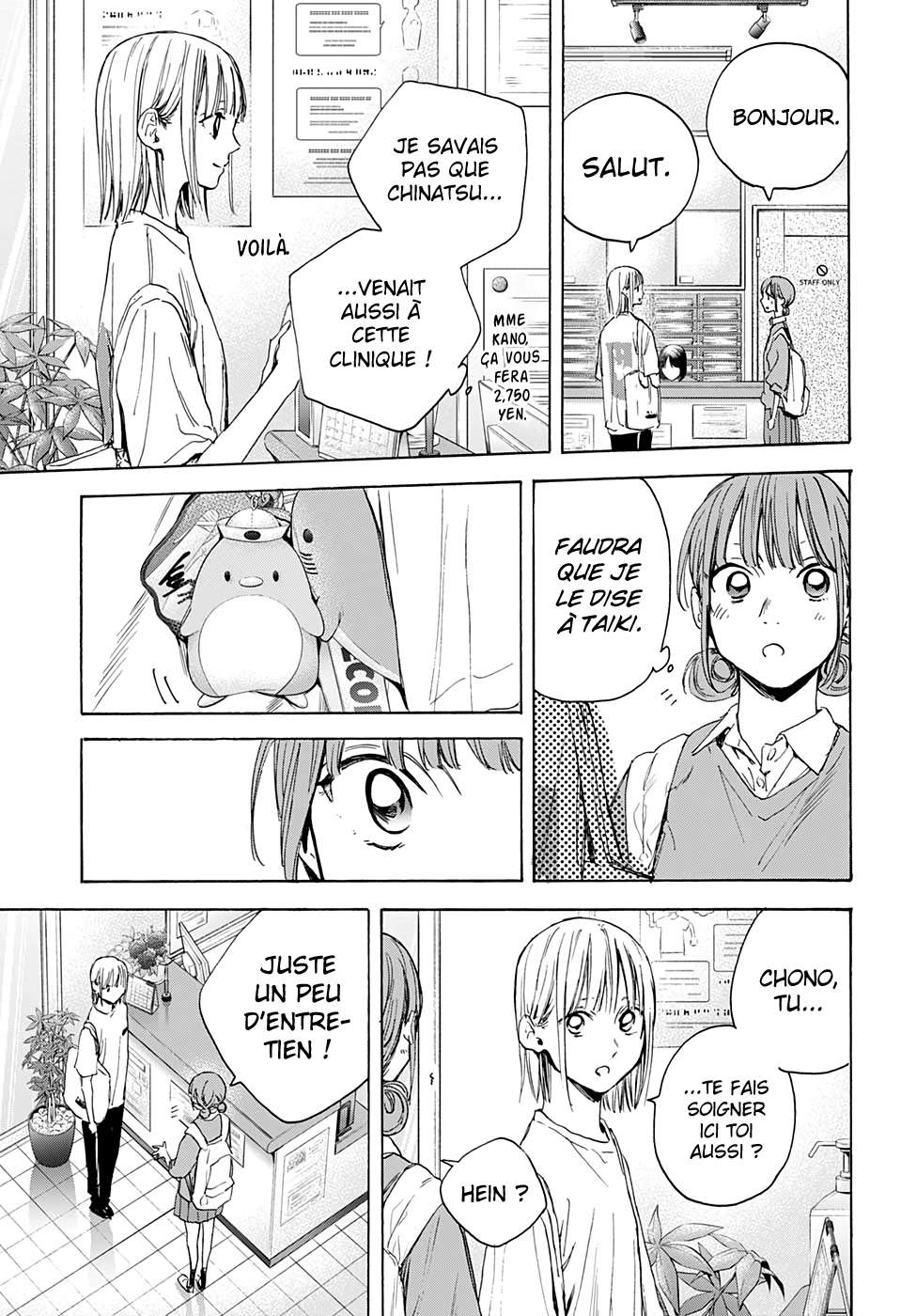 Blue Box Chapitre 15 - Page 12