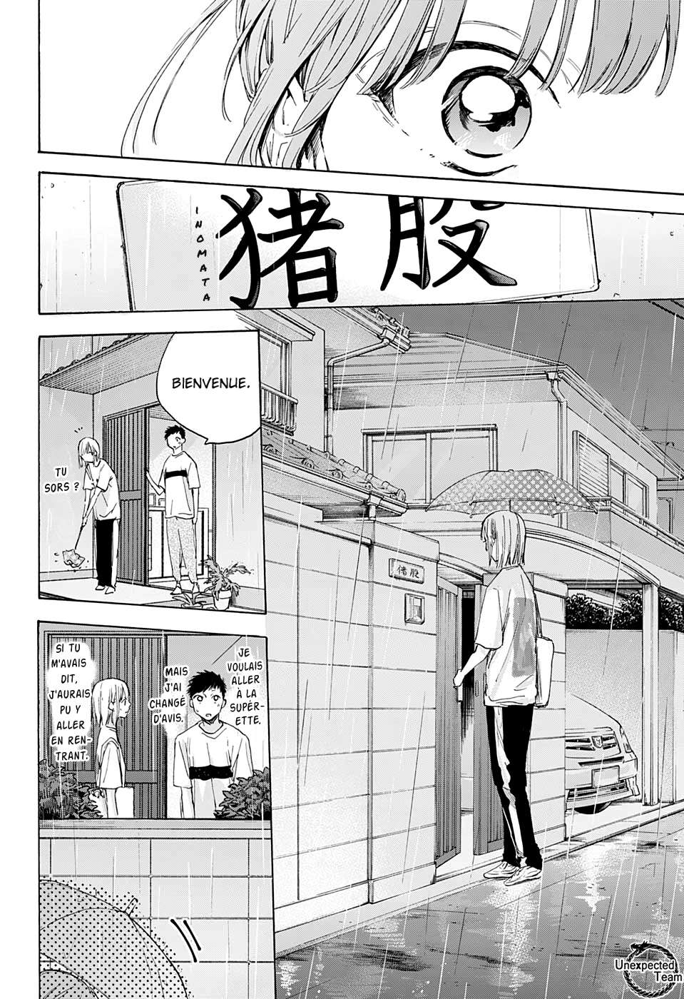Blue Box Chapitre 15 - Page 19