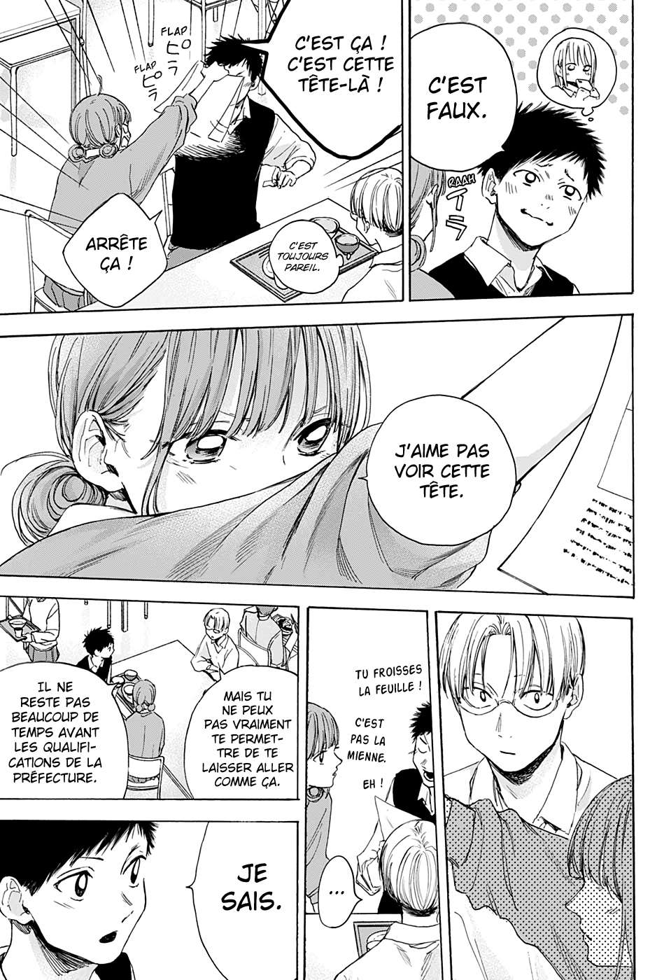 Blue Box Chapitre 15 - Page 6