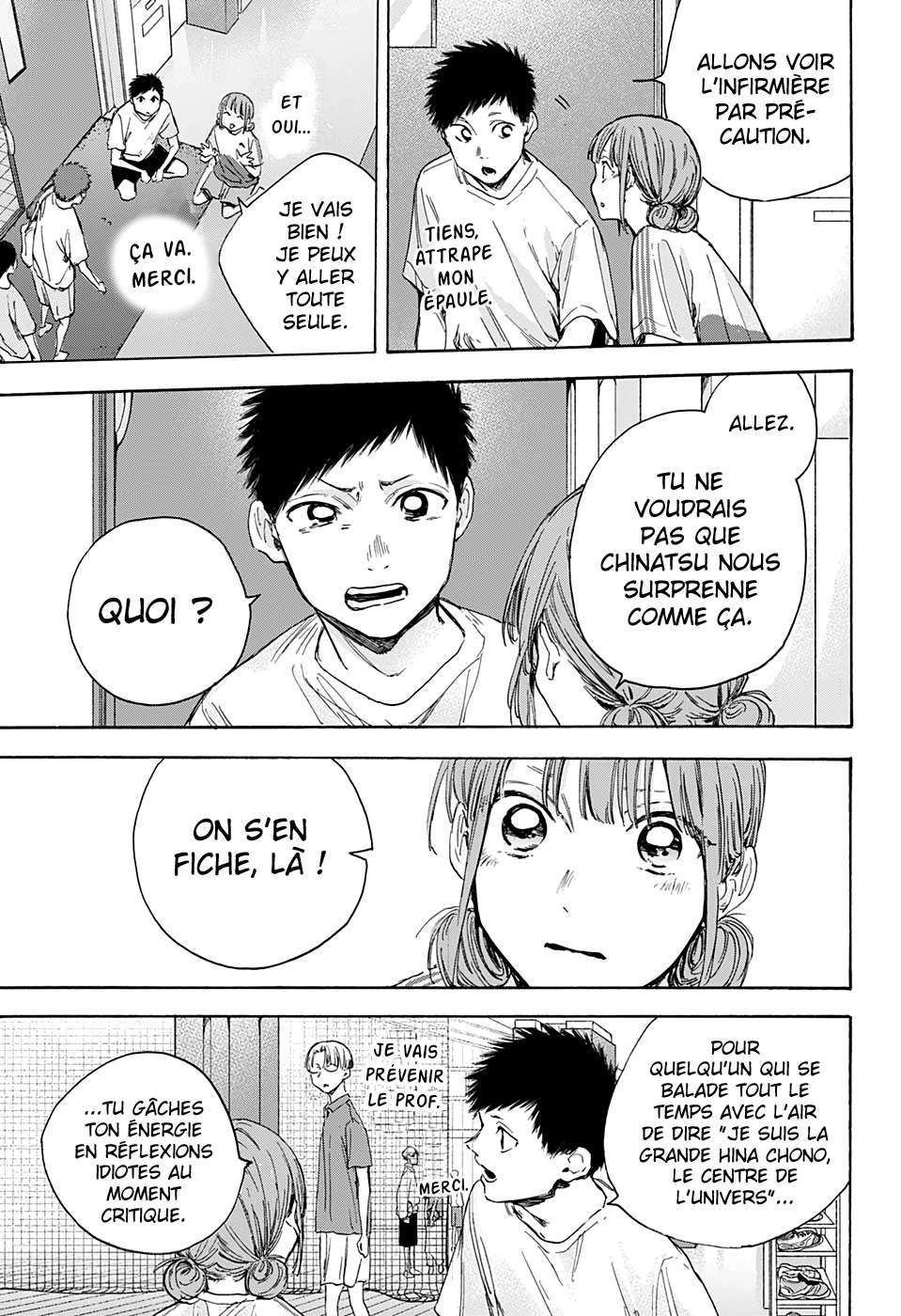 Blue Box Chapitre 17 - Page 17