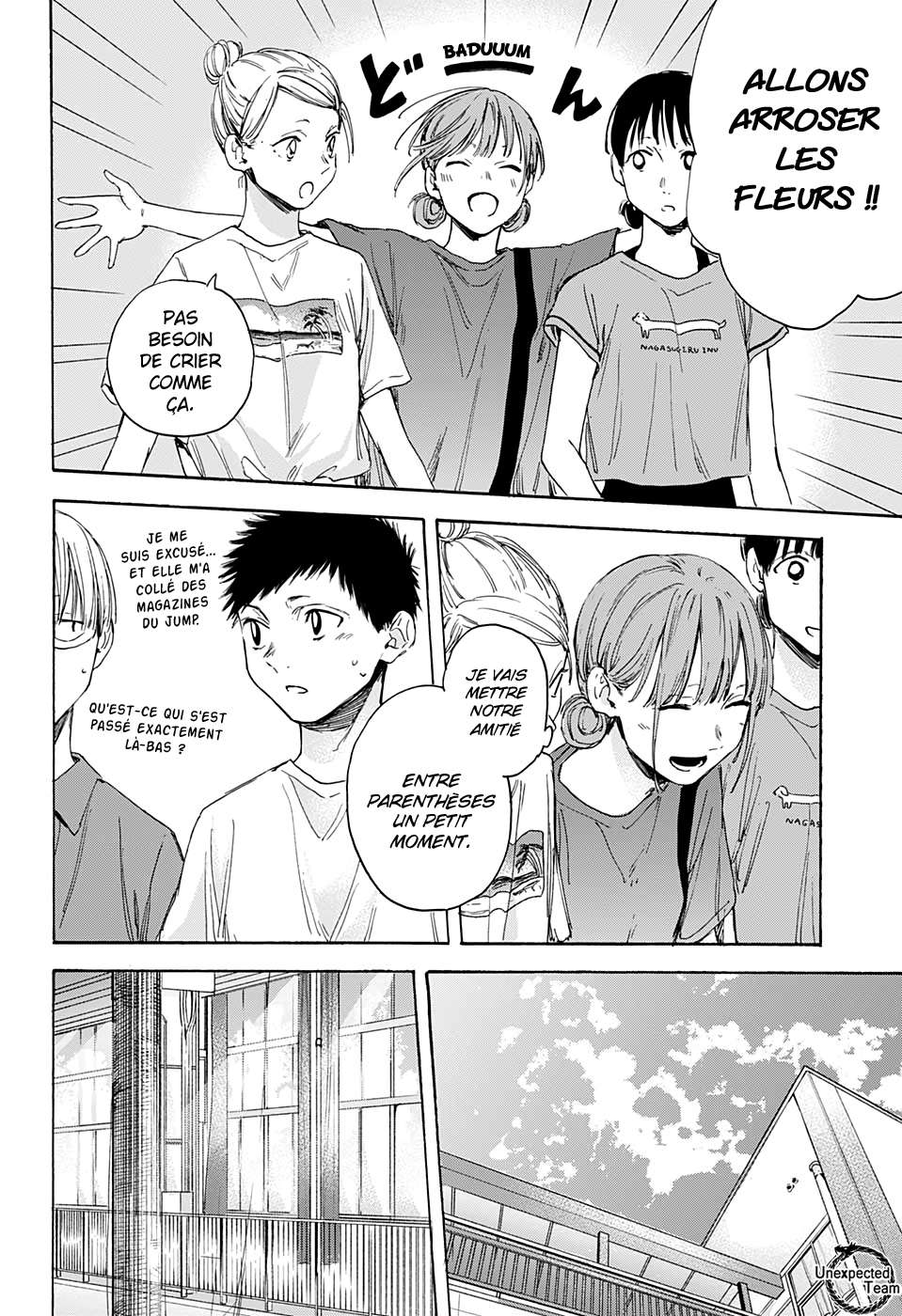 Blue Box Chapitre 17 - Page 4