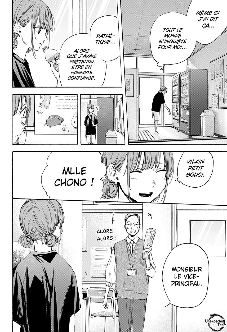 Blue Box Chapitre 17 - Page 6