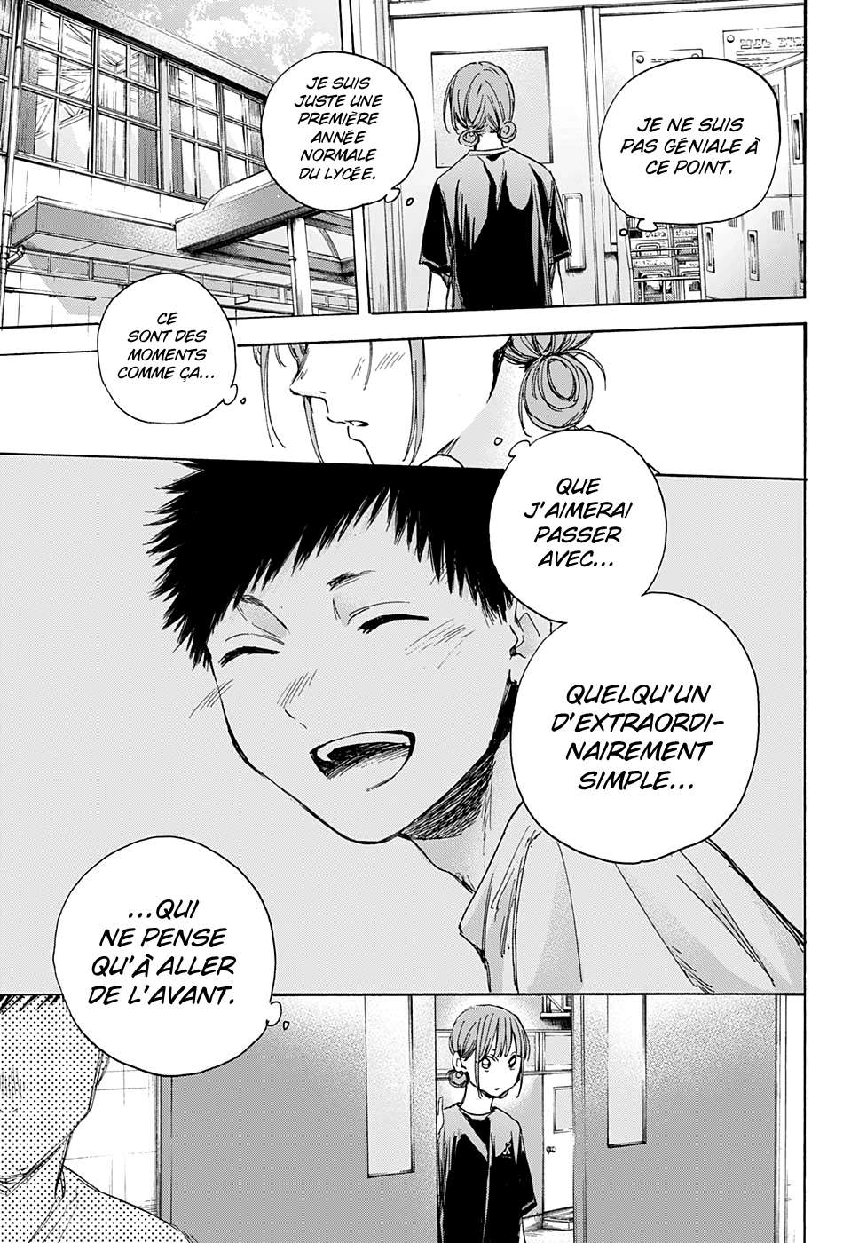 Blue Box Chapitre 17 - Page 9
