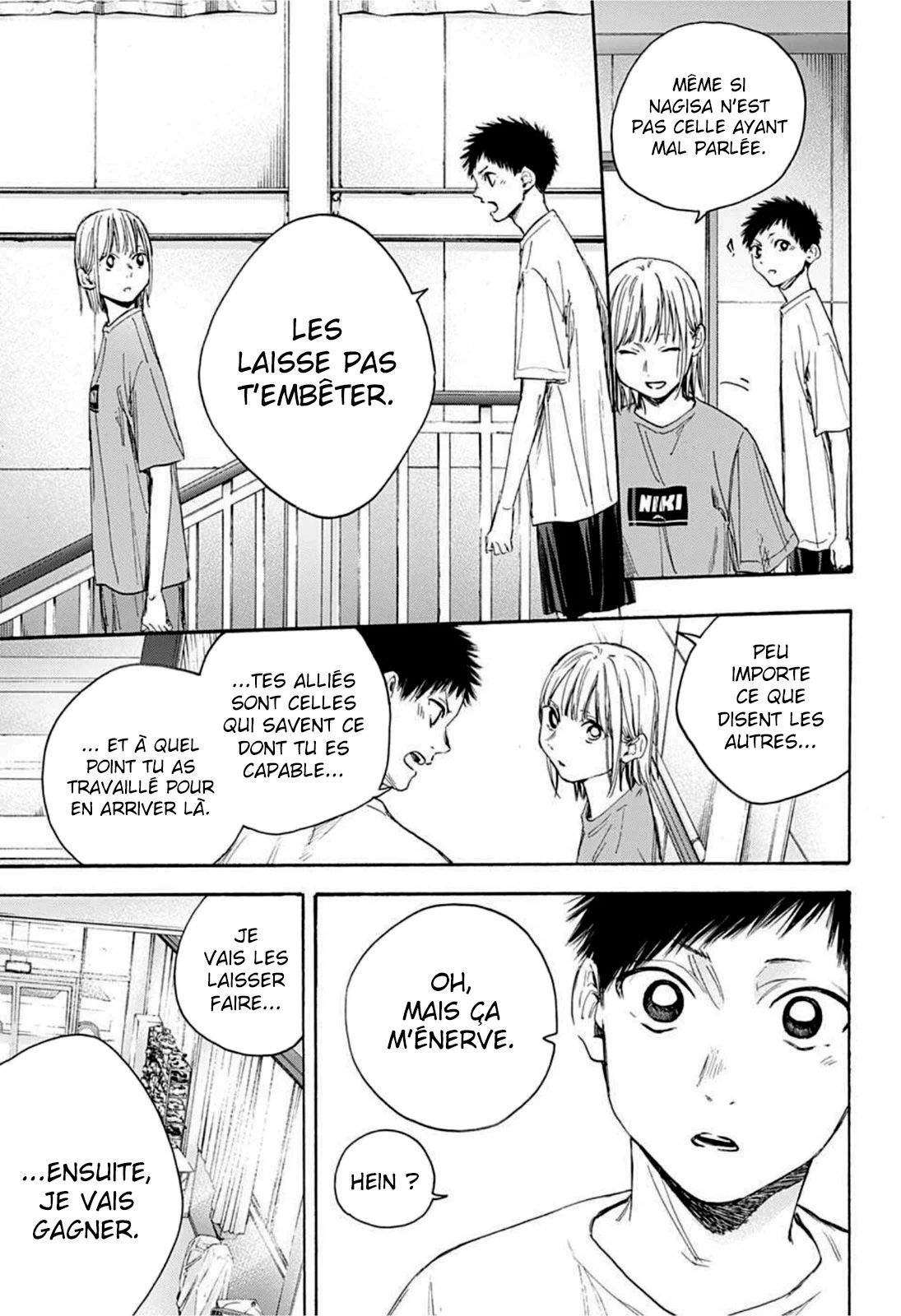 Blue Box Chapitre 20 - Page 15