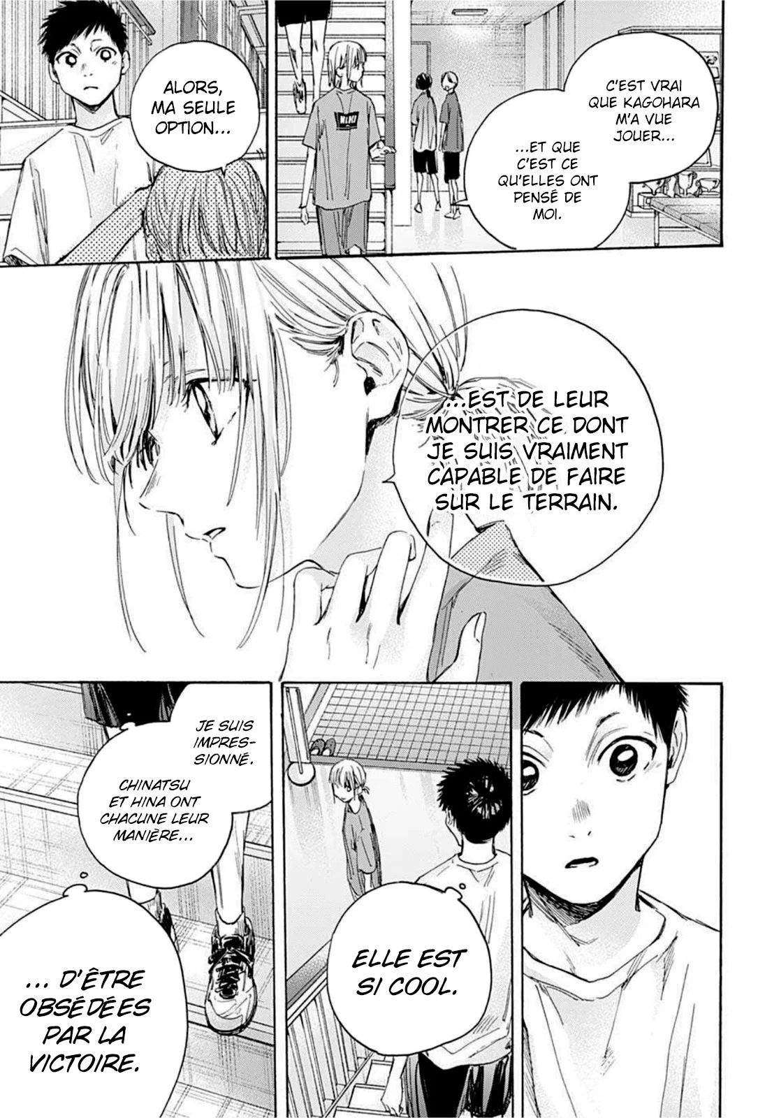 Blue Box Chapitre 20 - Page 17