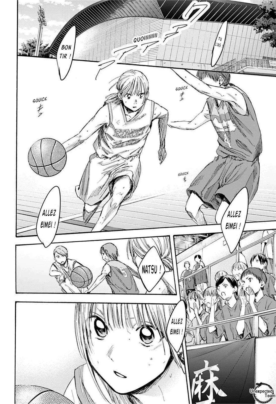 Blue Box Chapitre 20 - Page 2