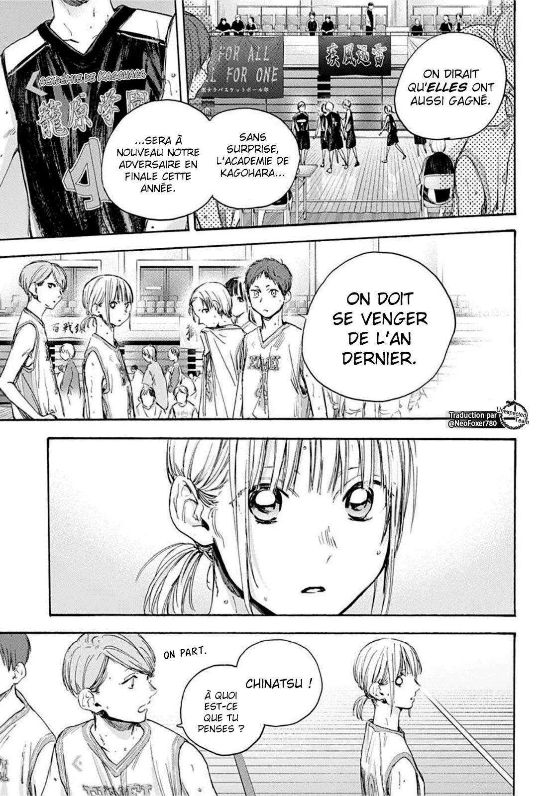Blue Box Chapitre 20 - Page 5