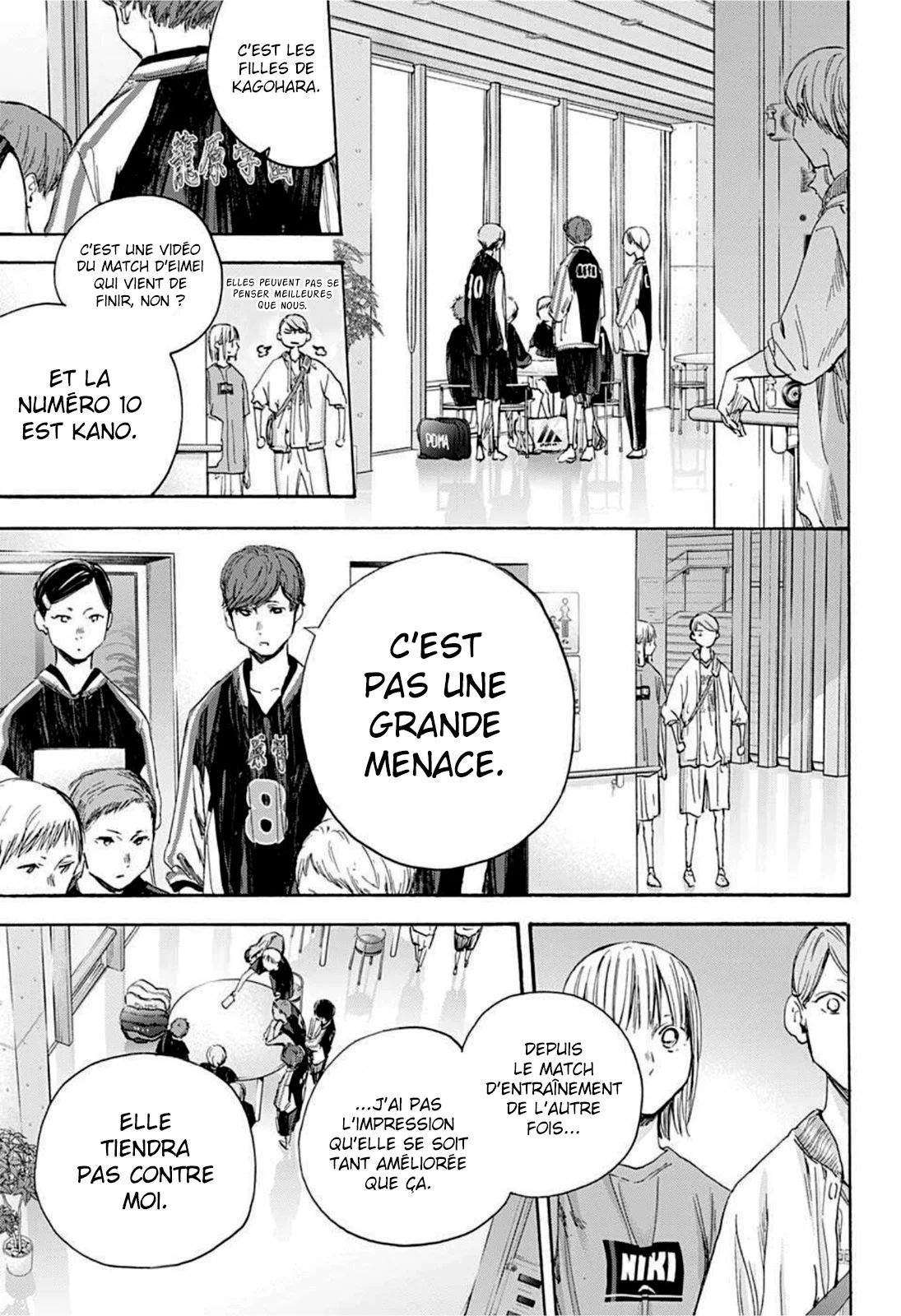 Blue Box Chapitre 20 - Page 7