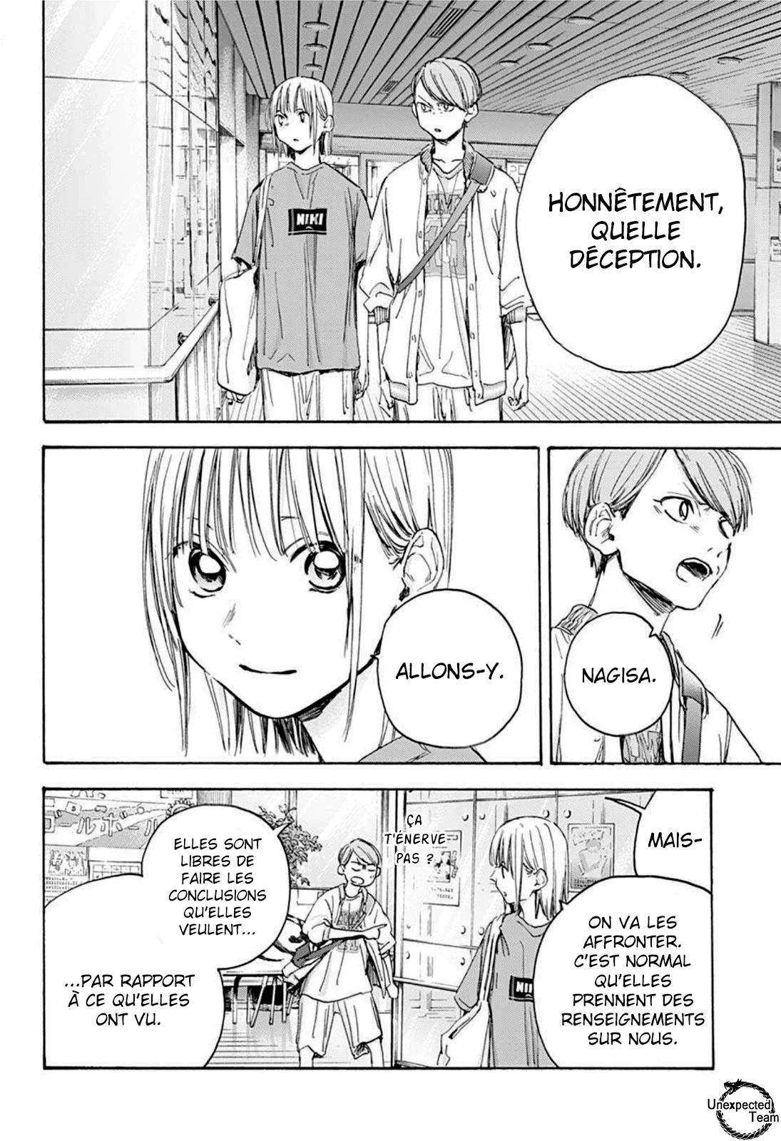 Blue Box Chapitre 20 - Page 8