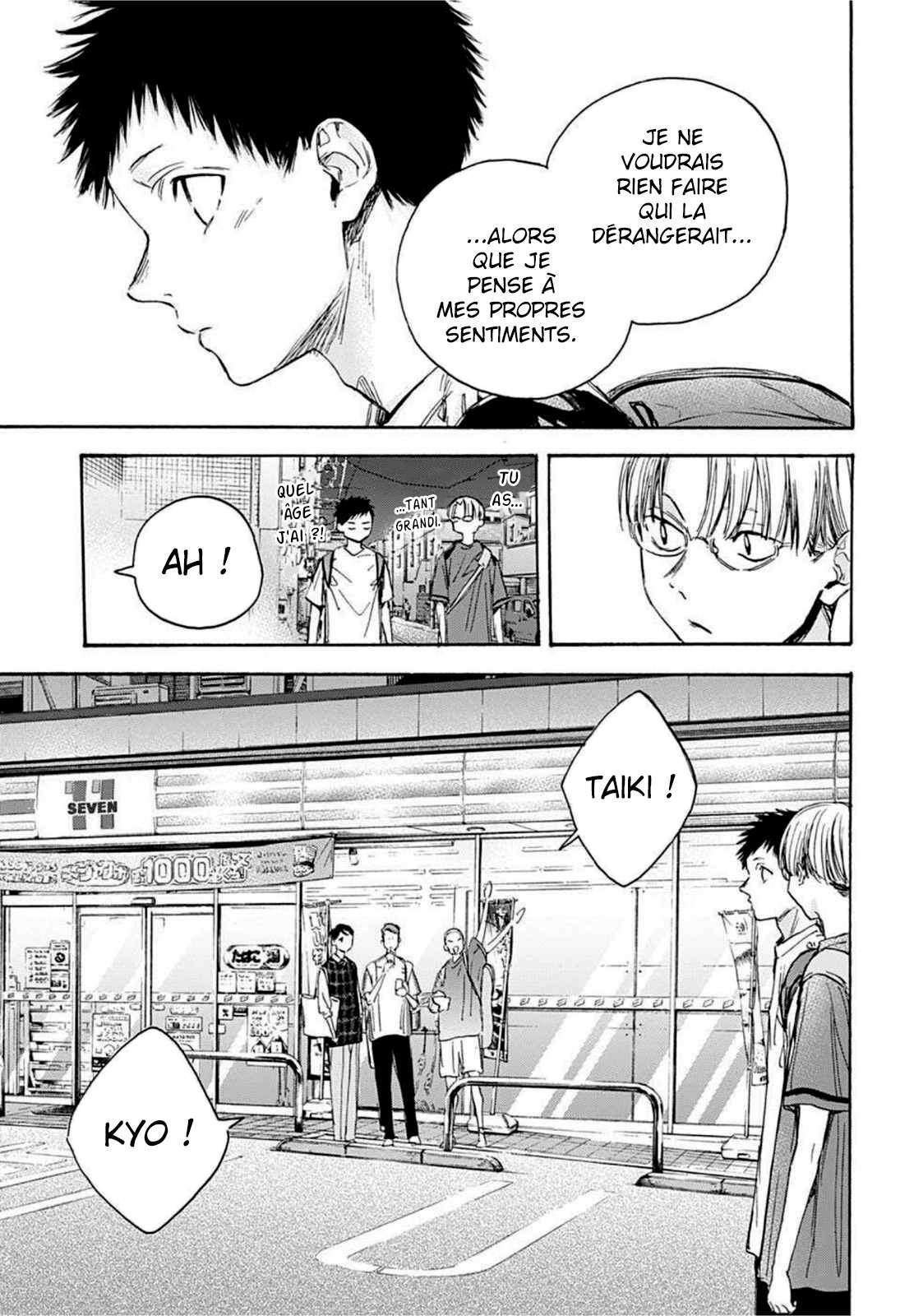 Blue Box Chapitre 21 - Page 11