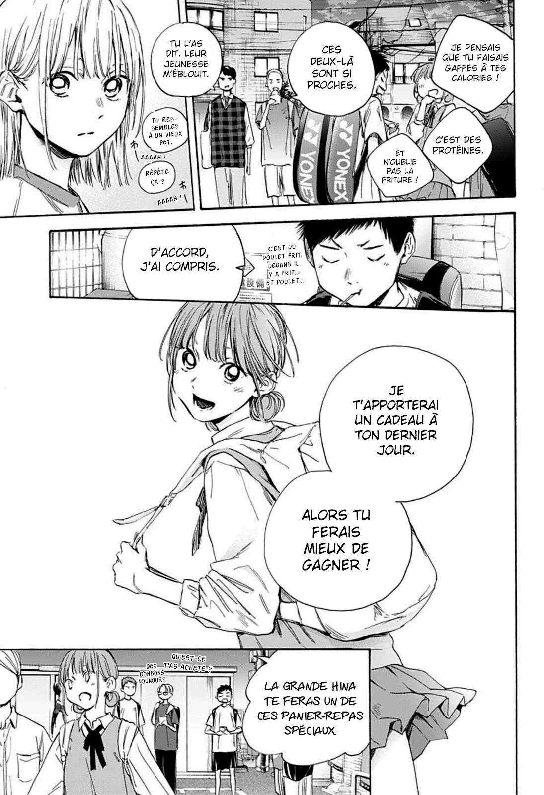 Blue Box Chapitre 21 - Page 15
