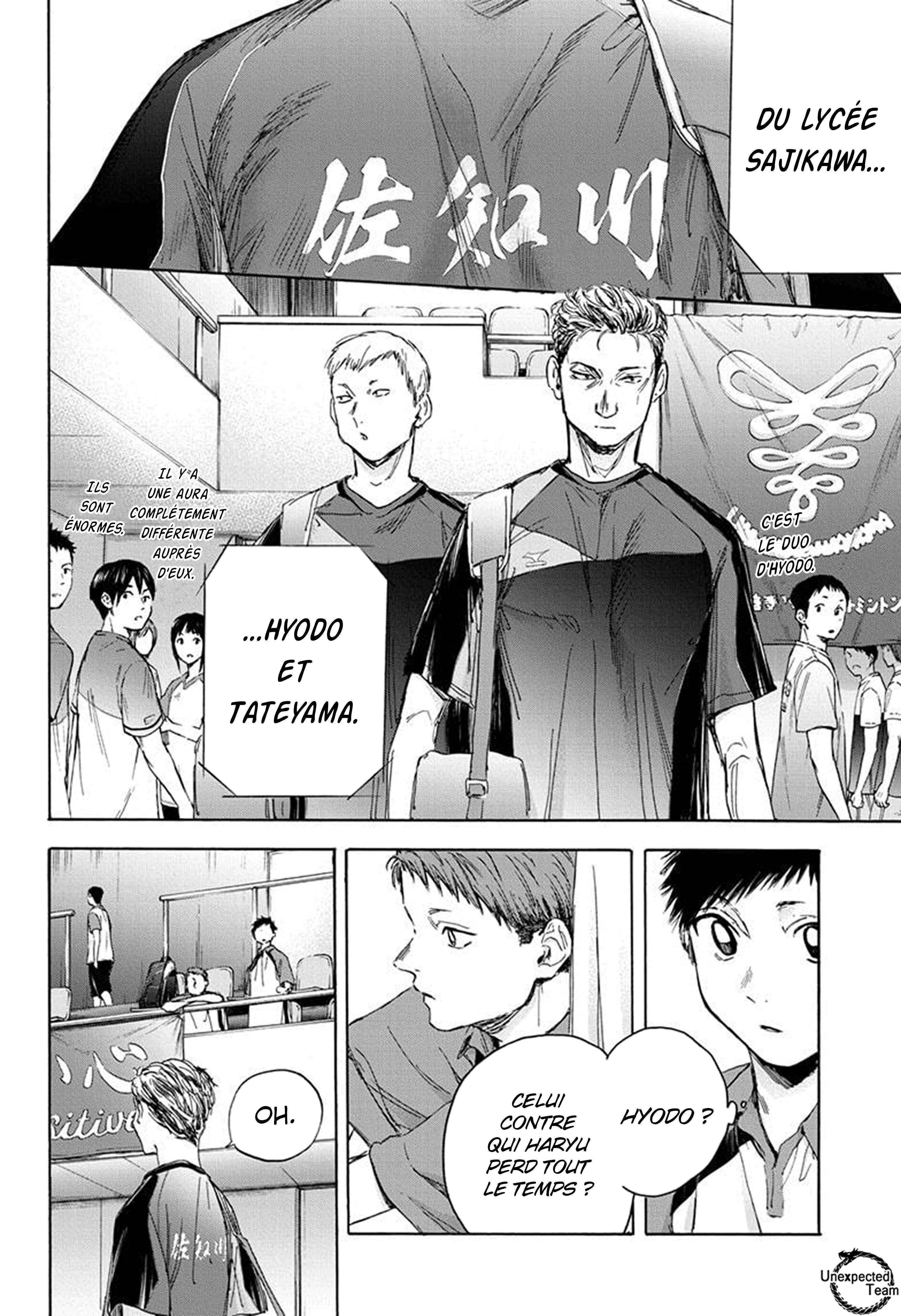 Blue Box Chapitre 22 - Page 12