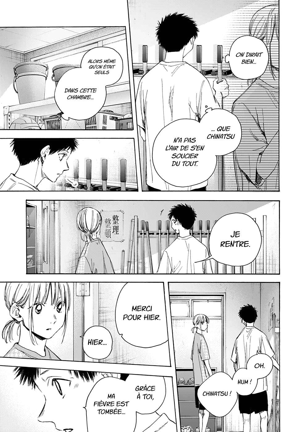 Blue Box Chapitre 27 - Page 17