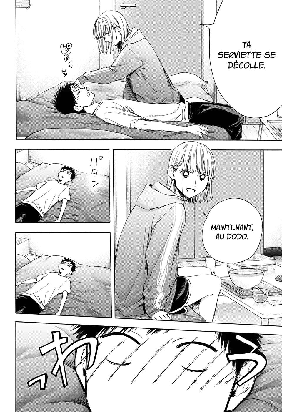 Blue Box Chapitre 27 - Page 2