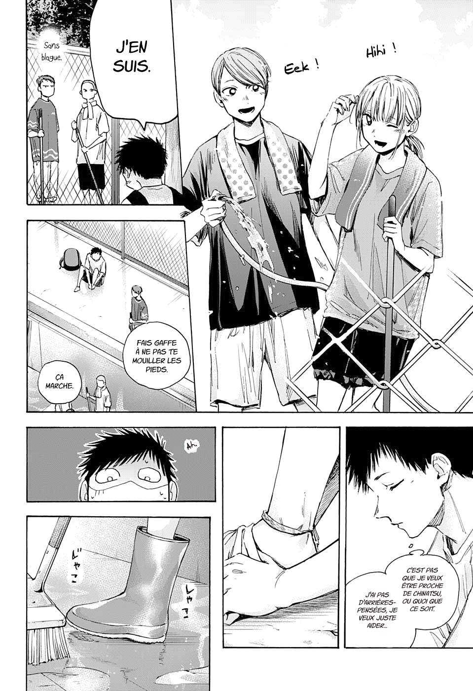 Blue Box Chapitre 27 - Page 6