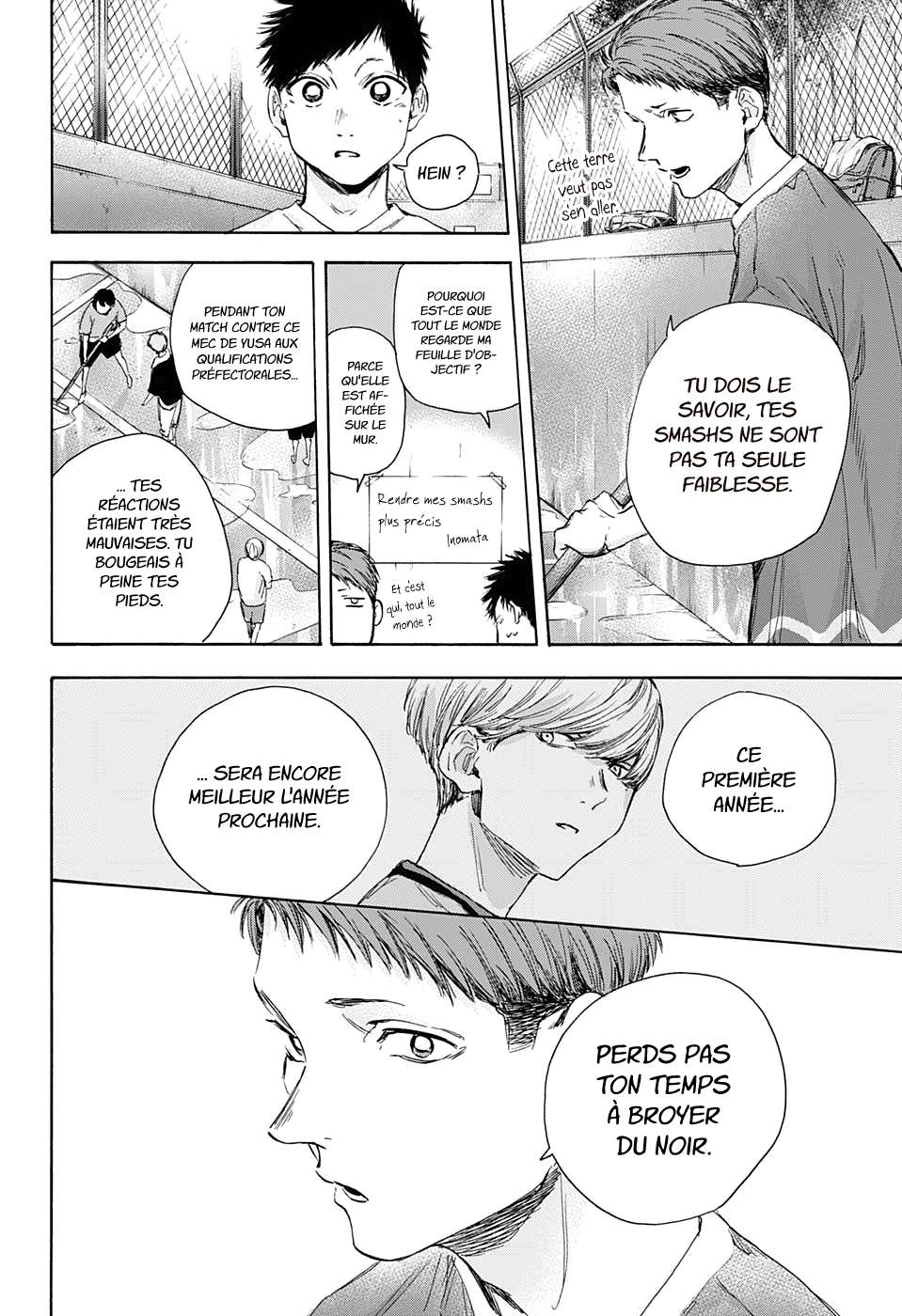 Blue Box Chapitre 27 - Page 8