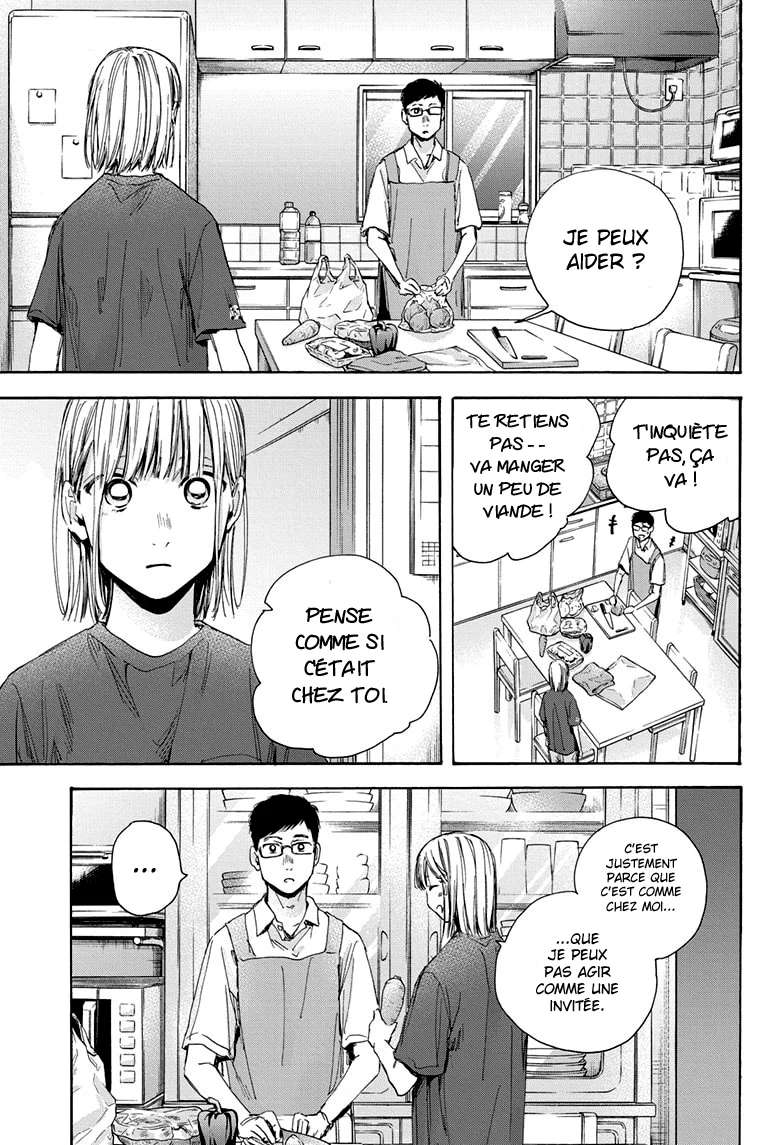 Blue Box Chapitre 28 - Page 11